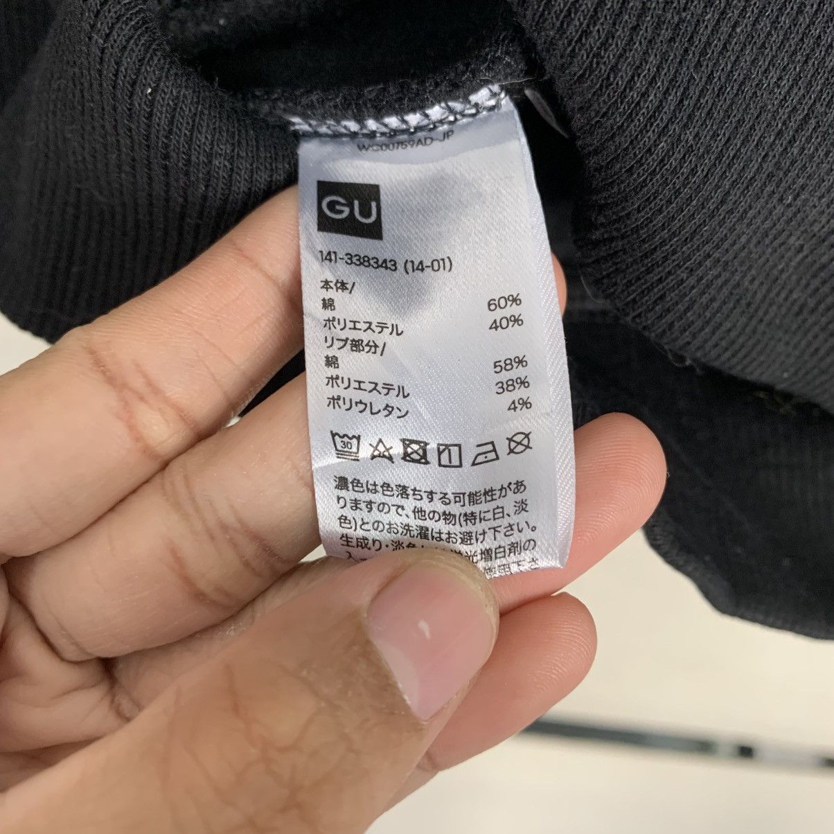 GU × Undercover GU x Undercover Crewneck Sweatshirt Size US S / EU 44-46 / 1 - 11 Thumbnail
