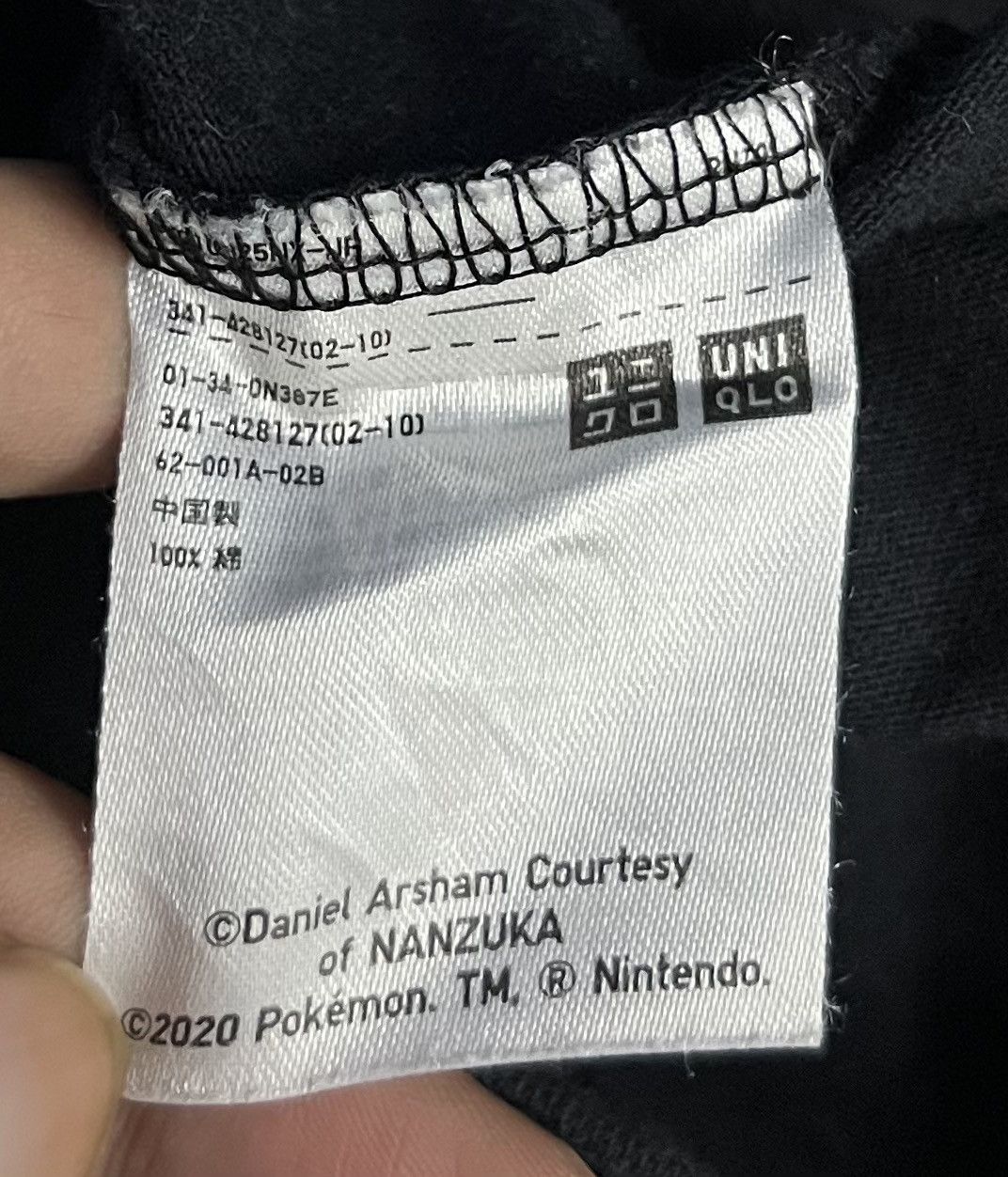 Nintendo × Pokemon × Uniqlo UNIQLO NINTENDO POKÉMON PIKACHU AND TRAINER 3020 SHIRT Size US L / EU 52-54 / 3 - 7 Thumbnail