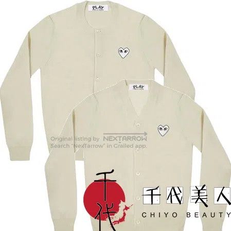 Comme des Garcons Comme Des Garcons Classic White Heart Wool Cardigan Size S / US 4 / IT 40 - 1 Thumbnail