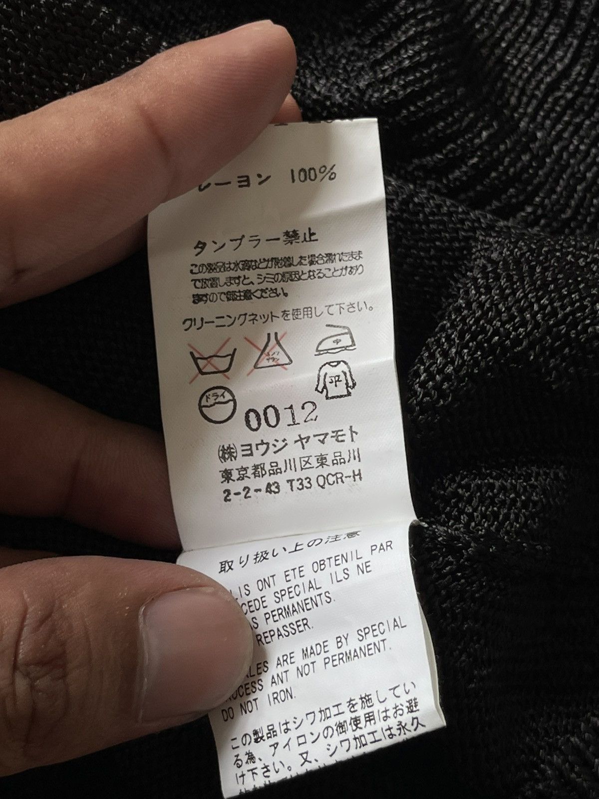 Yohji Yamamoto A/W2009 Yohji Yamamoto Pour Homme Rayon Knitwear Size US L / EU 52-54 / 3 - 8 Thumbnail
