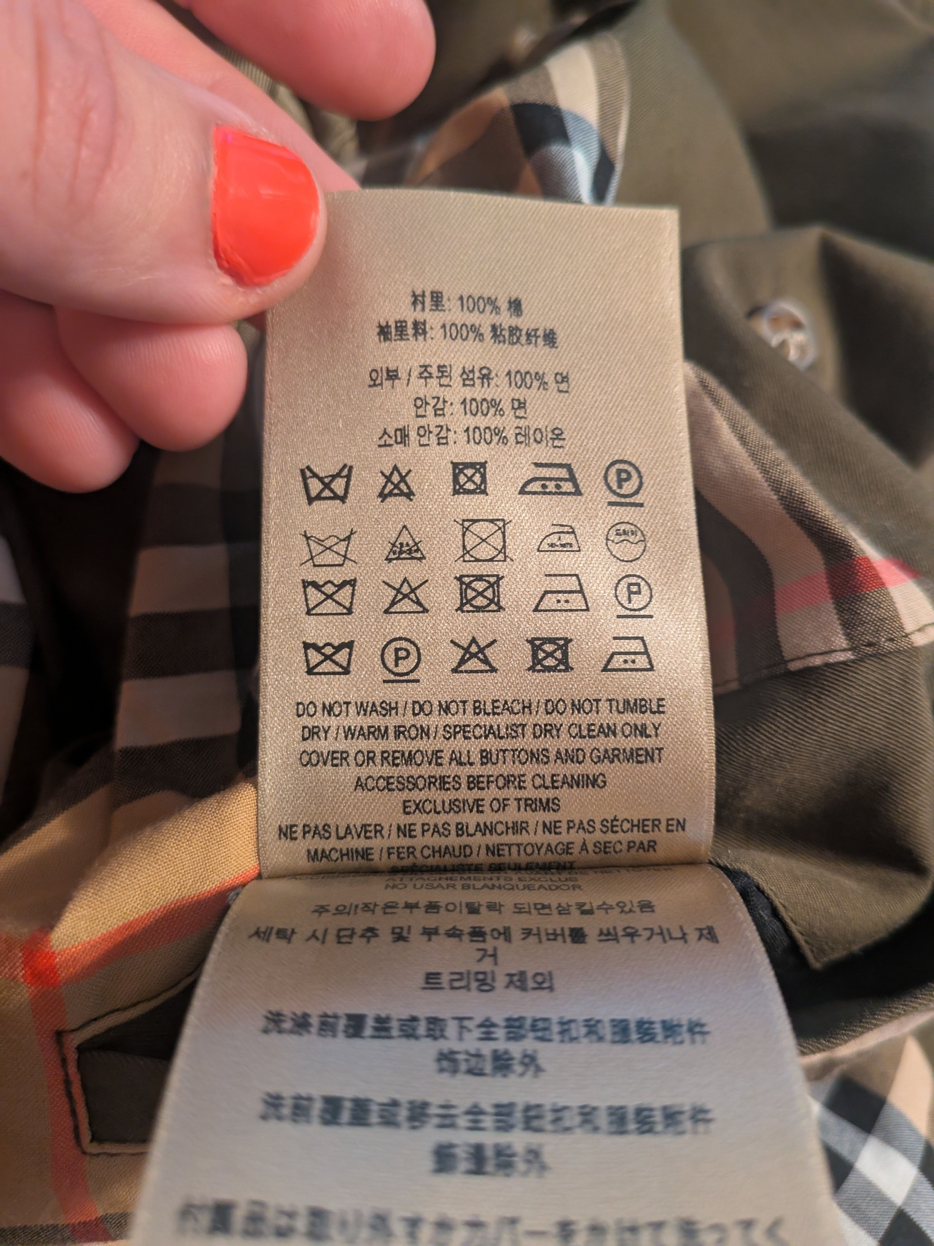 Burberry 2023 Green Burberry Westminster Trench Coat Size US XXL / EU 58 / 5 - 9 Thumbnail