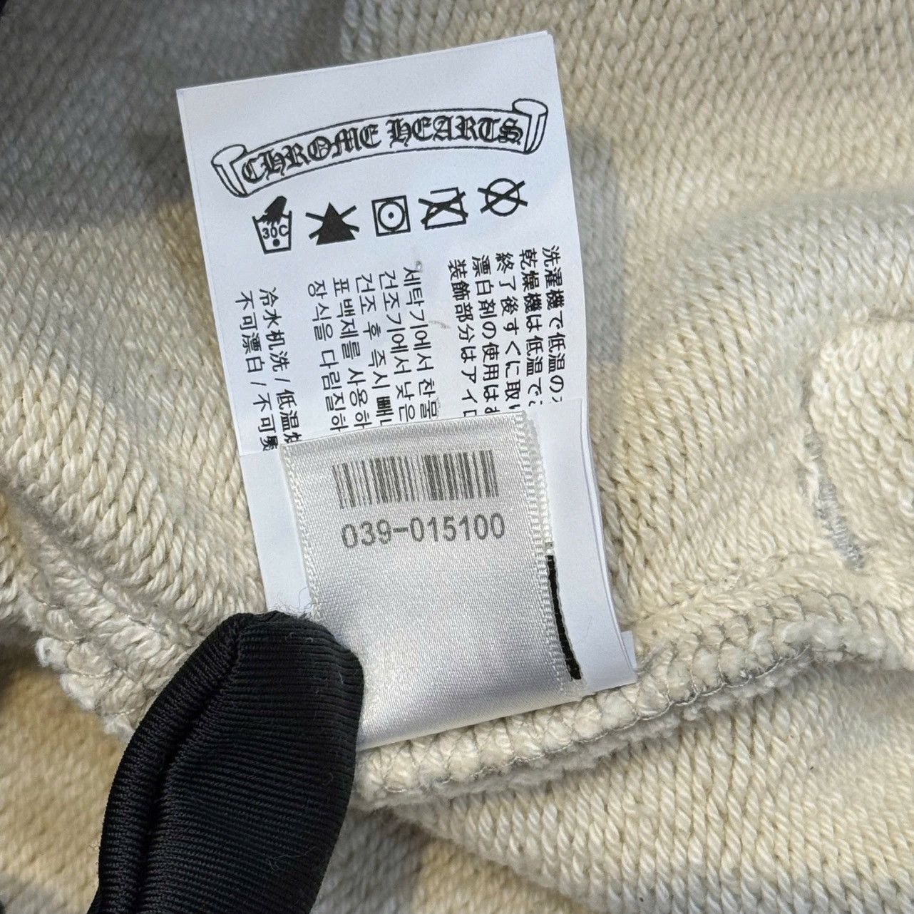 Chrome Hearts CHROME HEARTS CH Seven-Eleven black print scroll sweatshort Size US 32 / EU 48 - 12 Thumbnail