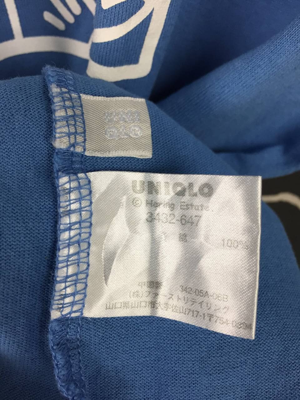 Keith Haring Uniqlo X Keith Haring HELP Pop Art Tee Size US L / EU 52-54 / 3 - 18 Thumbnail