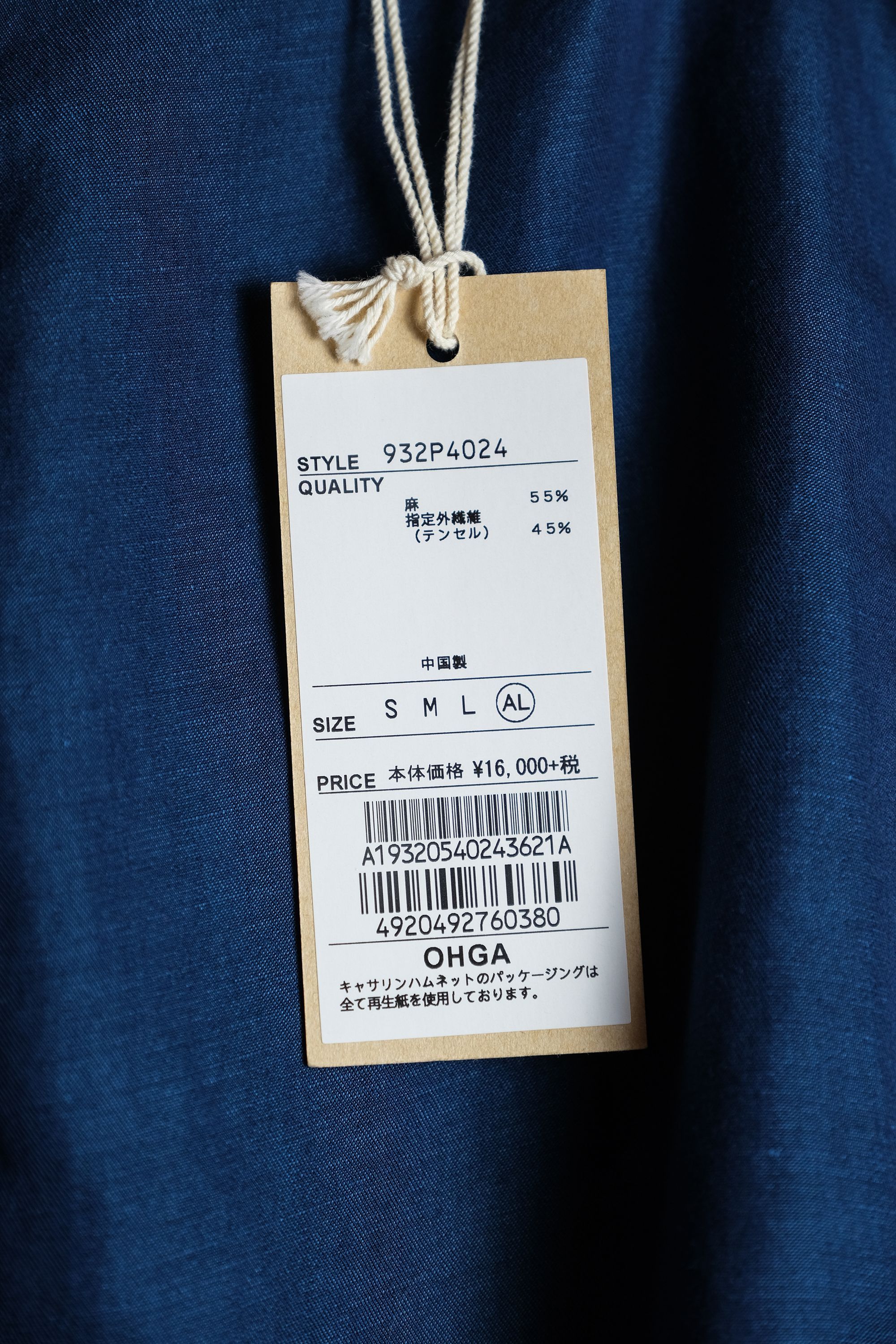 Katharine Hamnett London Katharine Hamnett London Linen/Tencel Wrinkle Pants Size US 36 / EU 52 - 7 Thumbnail
