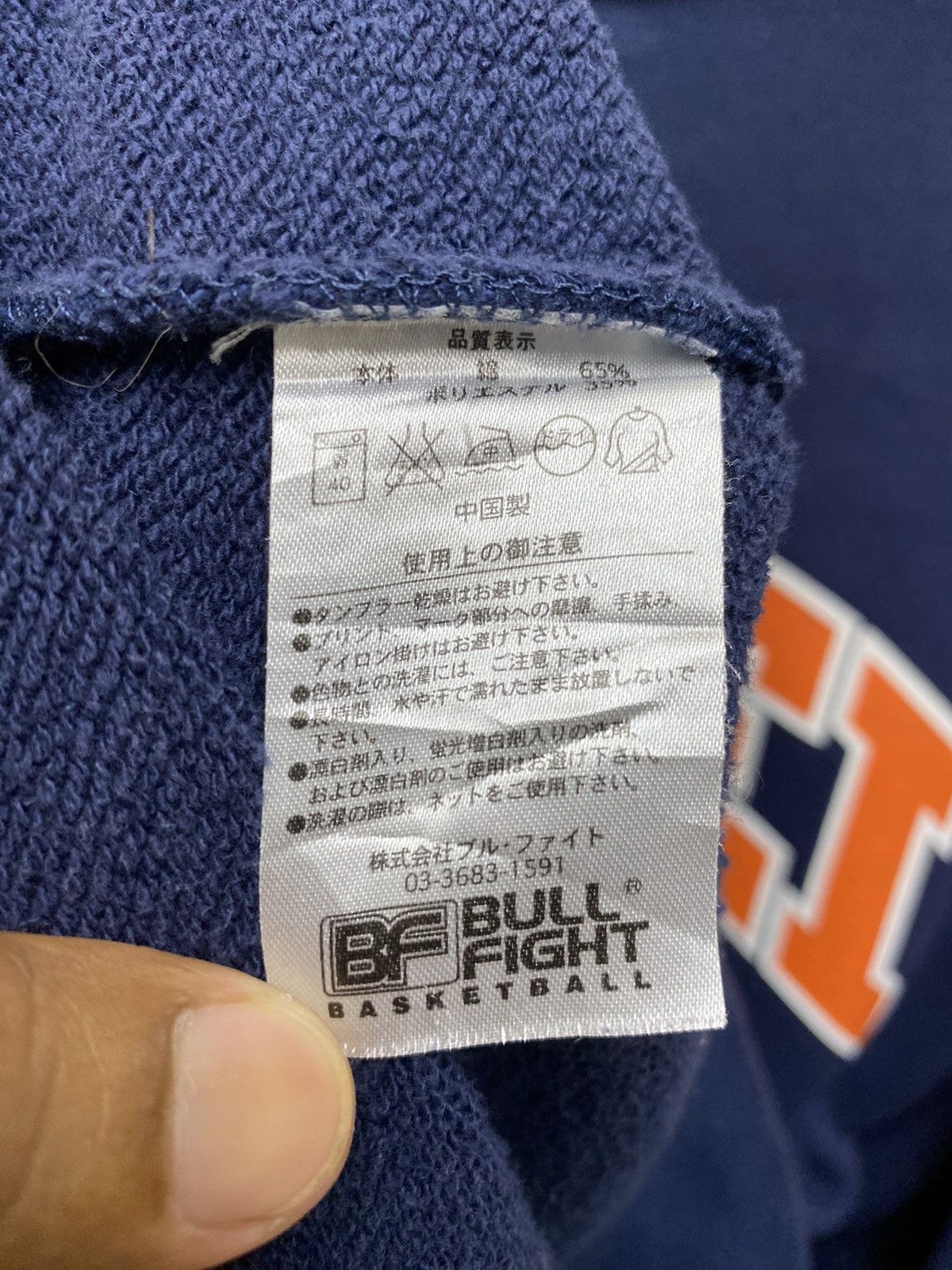 Vintage Vintage Bull Fight Basketball Sweatshirt Crewneck Size L Size US L / EU 52-54 / 3 - 8 Thumbnail