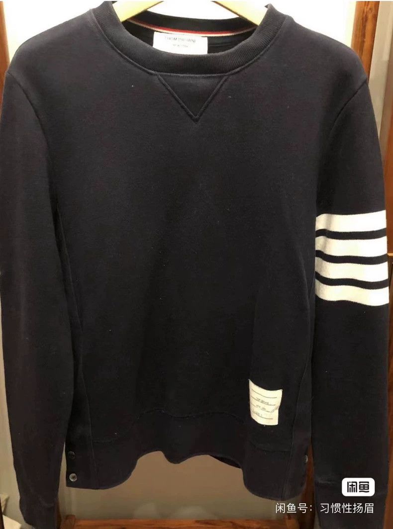 Thom Browne Thom Browne hoodie Size US S / EU 44-46 / 1 - 5 Thumbnail