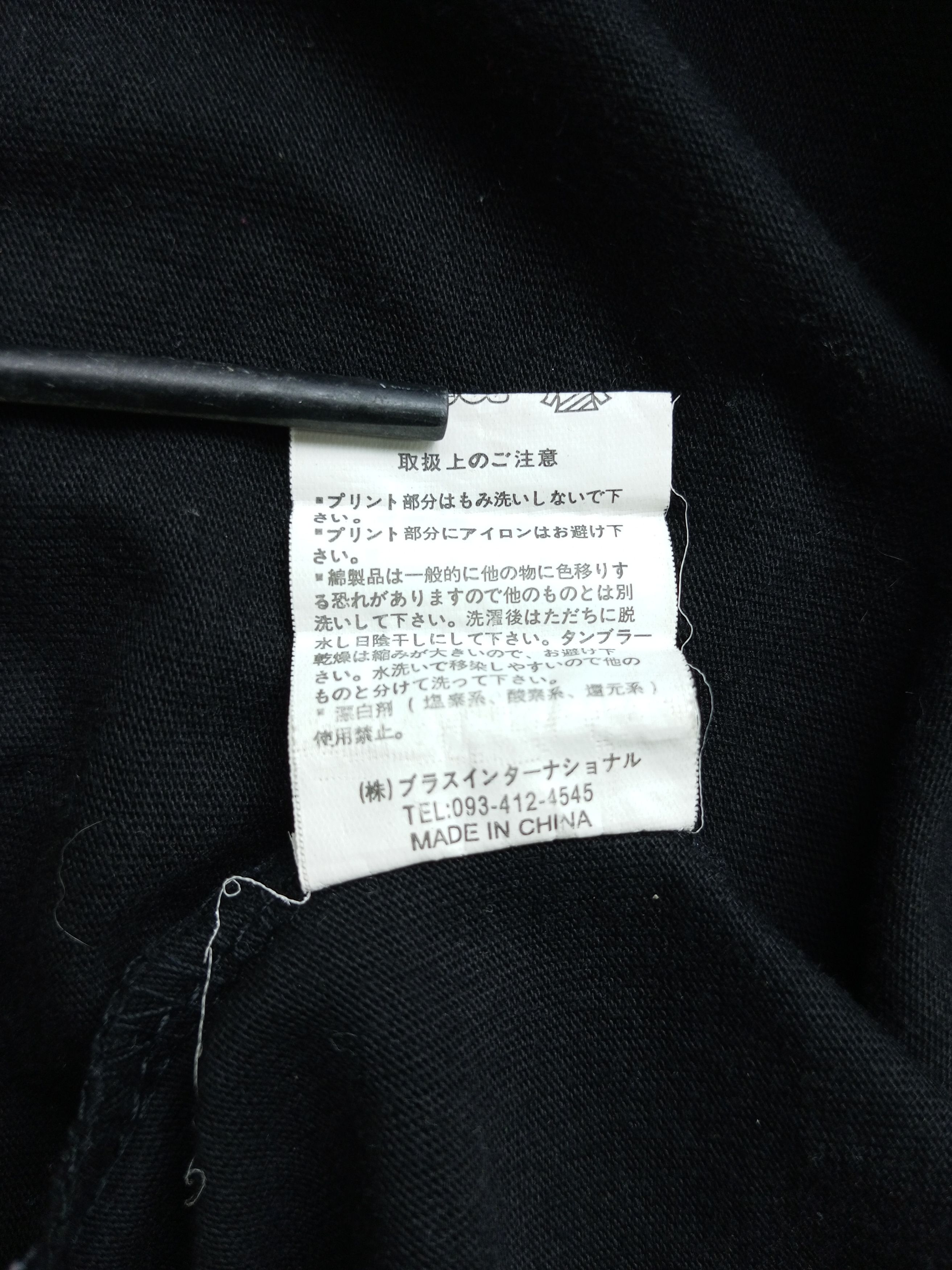 Japanese Brand Guardian Deity He Save From The Disaster long Sleeve t-shirt Size US S / EU 44-46 / 1 - 7 Thumbnail