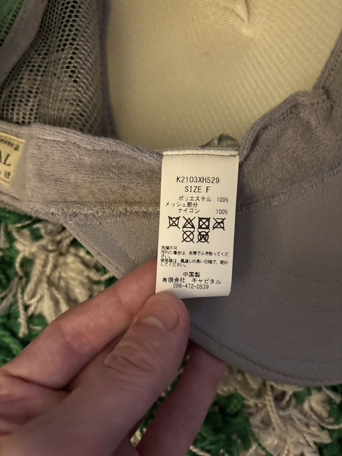 Kapital Kapital Trucker Hat (Washing Denim) Size ONE SIZE - 6 Thumbnail