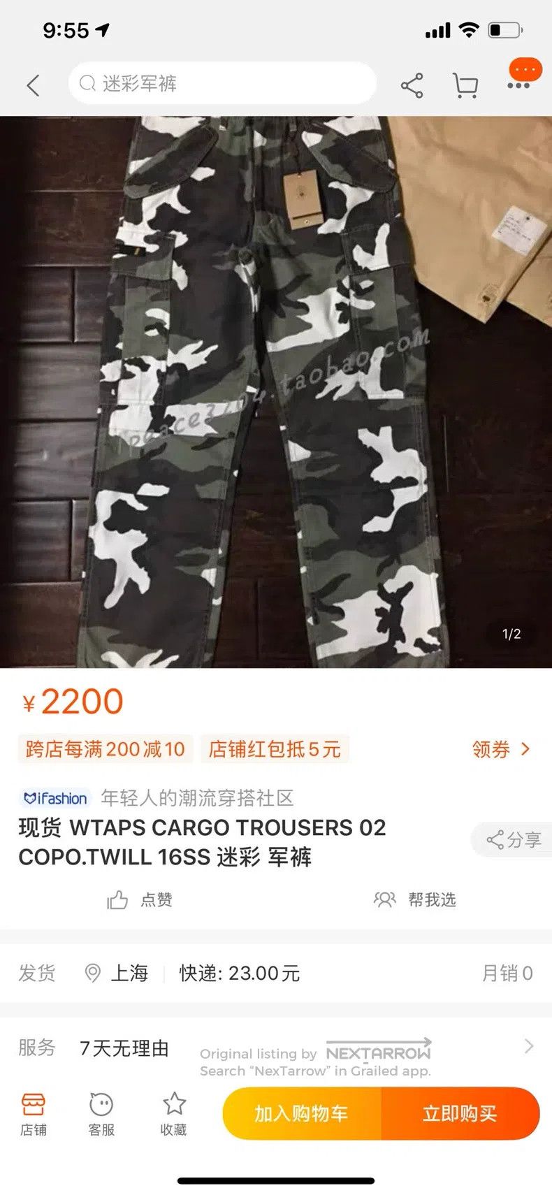 Wtaps Wtaps size 2 Camouflage Wide Leg Military Pants Size US 40 / EU 56 - 9 Thumbnail