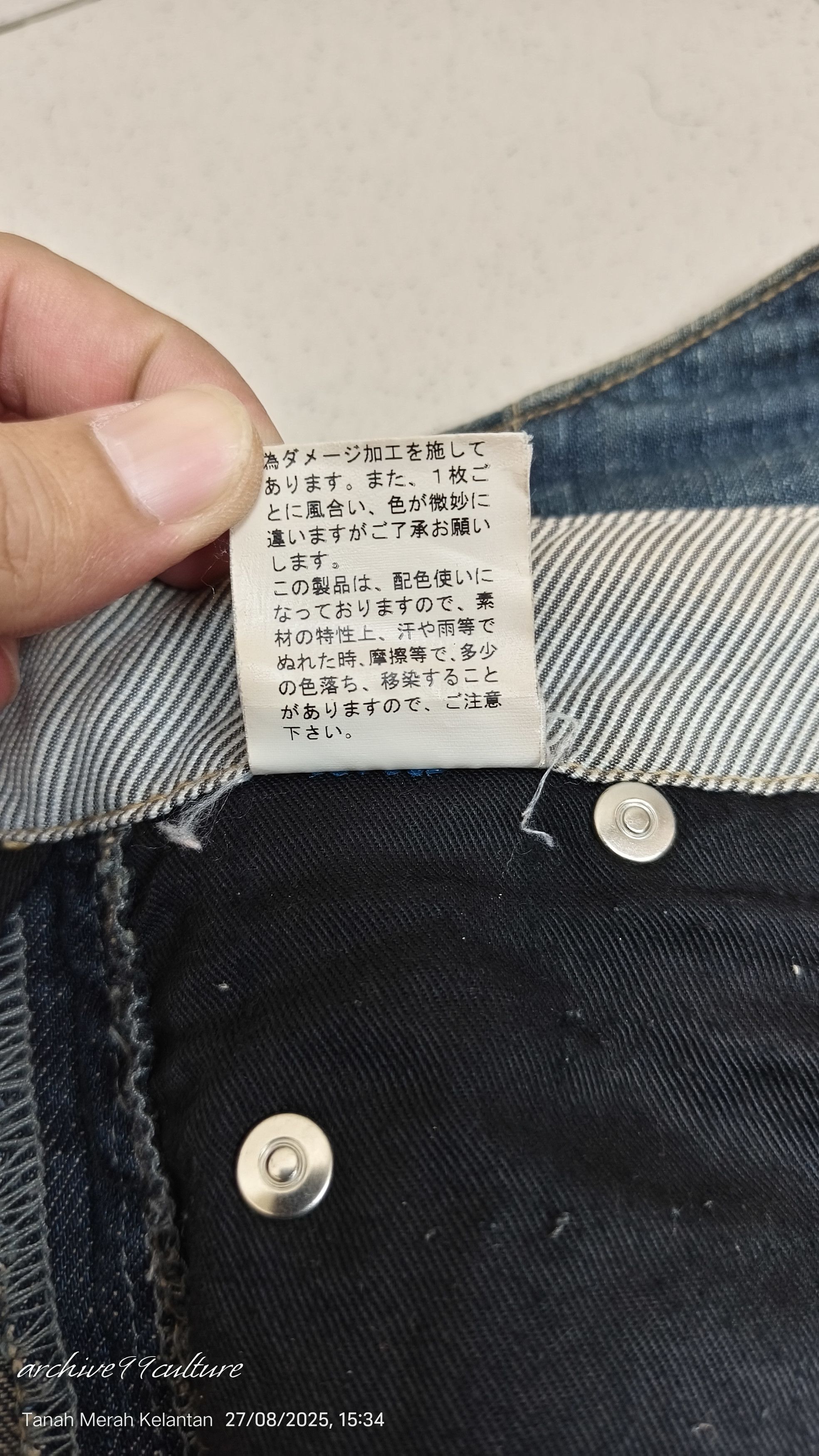 PPFM Fw2000 PPFM Bondage jeans Size US 31 - 6 Thumbnail