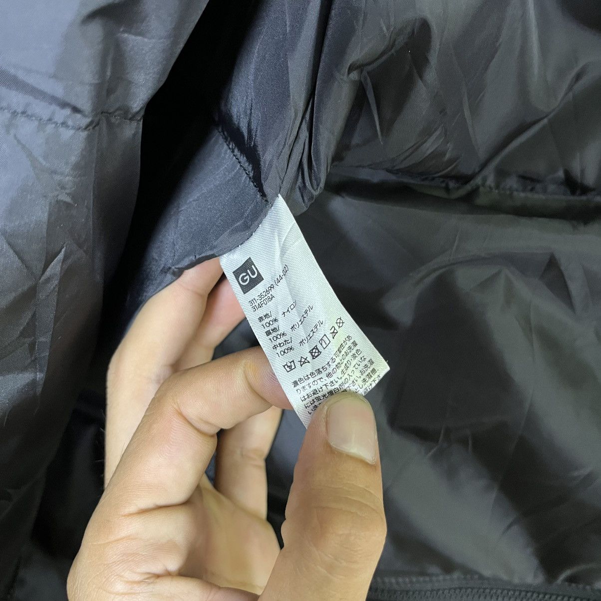Undercover GU X UNDERCOVER KOSMIK NOISE JACKET/PARKA Size US XL / EU 56 / 4 - 8 Thumbnail