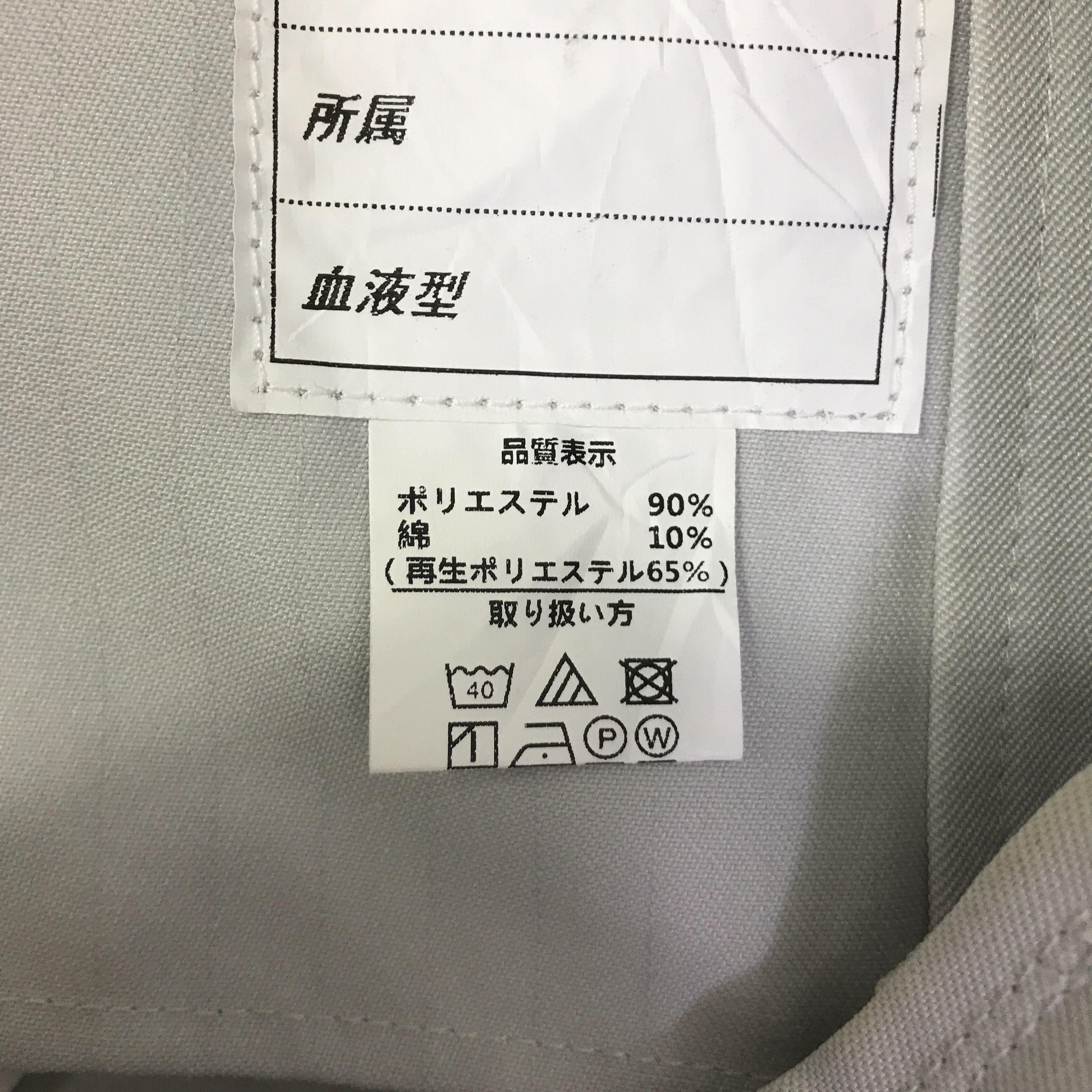 Japanese Brand Vintage Toyota auto body Racing jacket K108B4 Size US M / EU 48-50 / 2 - 12 Thumbnail