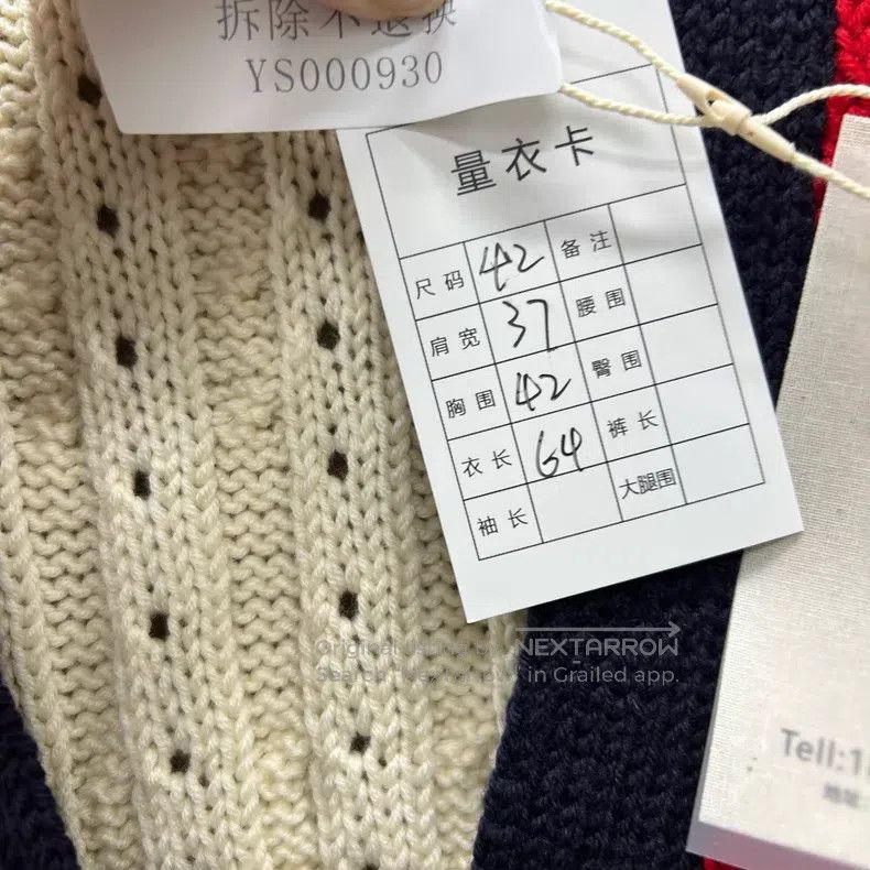 Thom Browne Thom Browne Beige Four-Stripe Wool Cardigan Jacket Size US XS / EU 42 / 0 - 5 Thumbnail