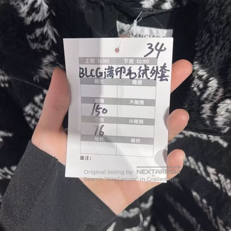 Balenciaga Balenciaga Black Teddy Full Print Jacket Size XXS / US 00 / IT 34 - 7 Thumbnail