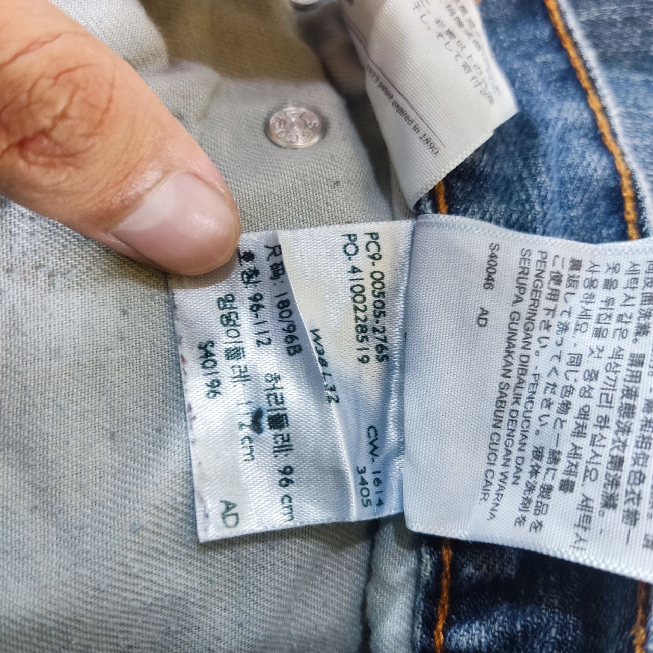 Levi's levis 505 regular fit slightly distressed denim Size US 39 - 14 Thumbnail