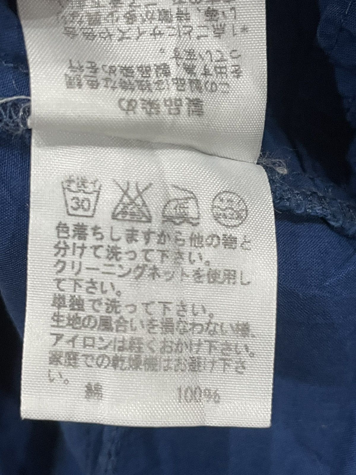 Sunao Kuwahara Sunao Kuwahara Shorts Size 31" - 3 Thumbnail
