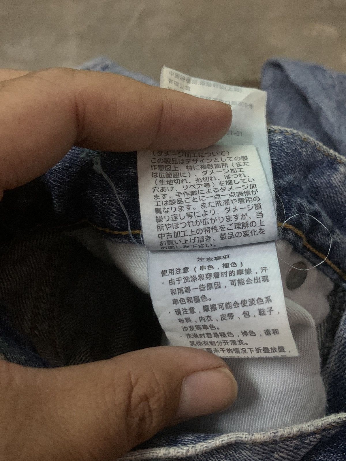 Japanese Brand Ungrid Distressed Denim Flare Denim Jeans Size US 28 / EU 44 - 11 Thumbnail