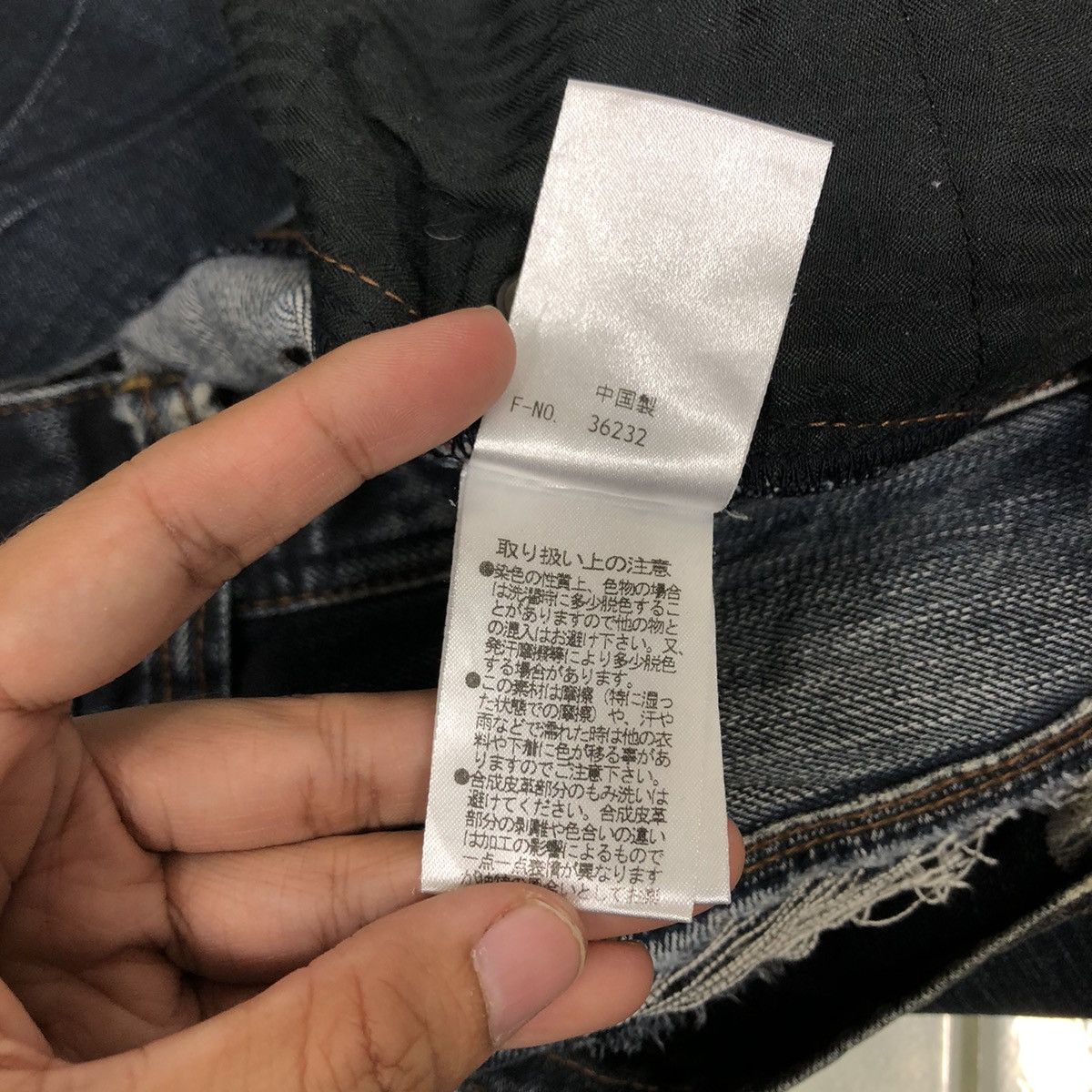 Japanese Brand 🔥90’s NICOLE CLUB FOR MEN BOW CUT DENIM JEANS ISSEY MIYAKE Size US 30 / EU 46 - 17 Thumbnail