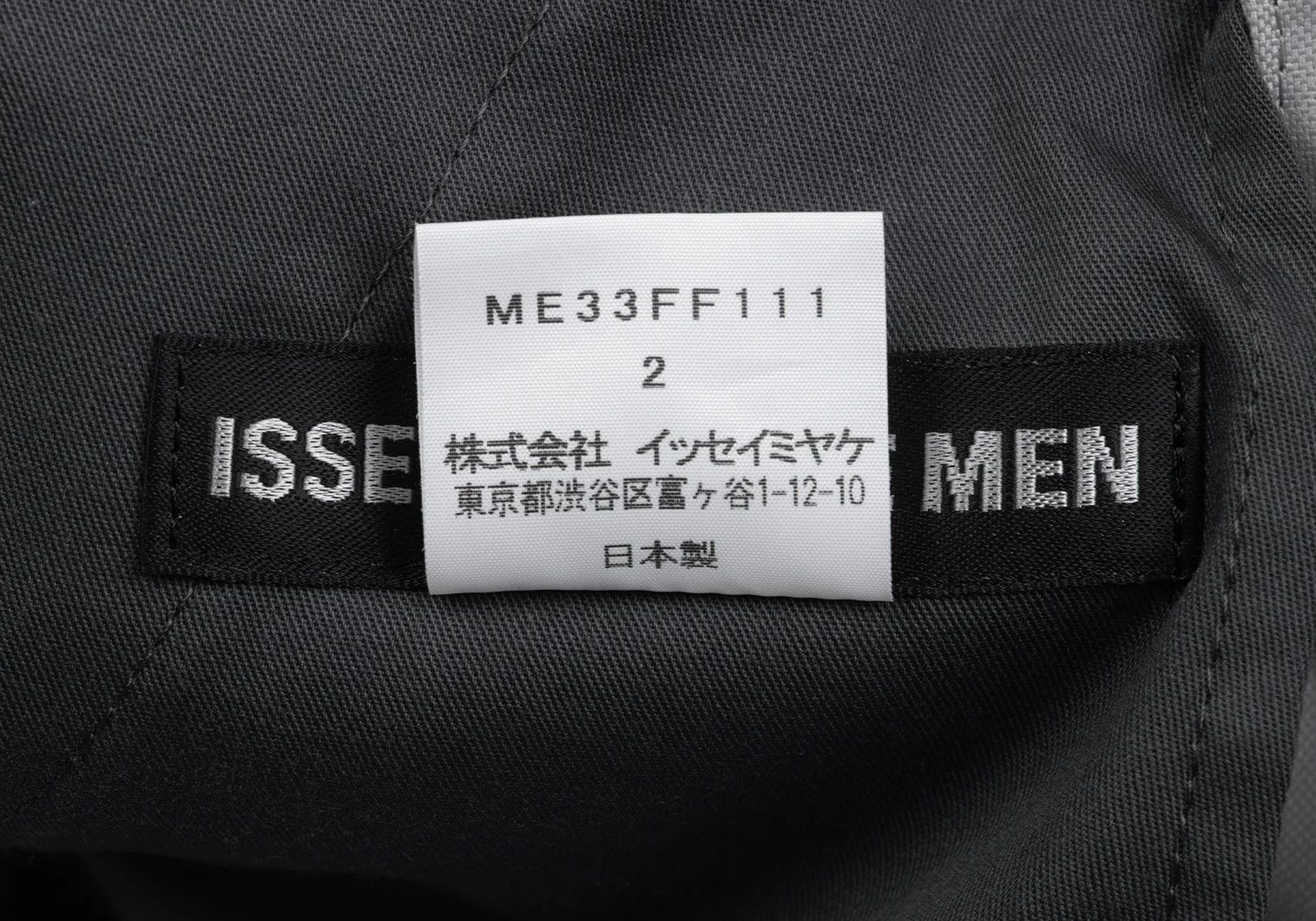 Issey Miyake Glossy Tapered Pants in Gray Charcoal Size US 36 / EU 52 - 13 Thumbnail