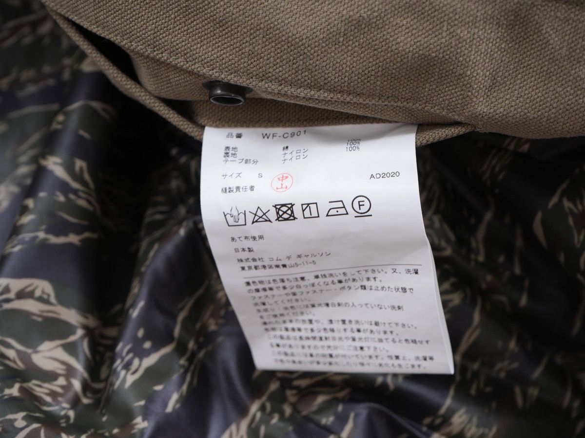 Junya Watanabe JUNYA WATANABE COMME des GARCONS 20AW Coat Parka Khaki EYE Size US S / EU 44-46 / 1 - 8 Thumbnail