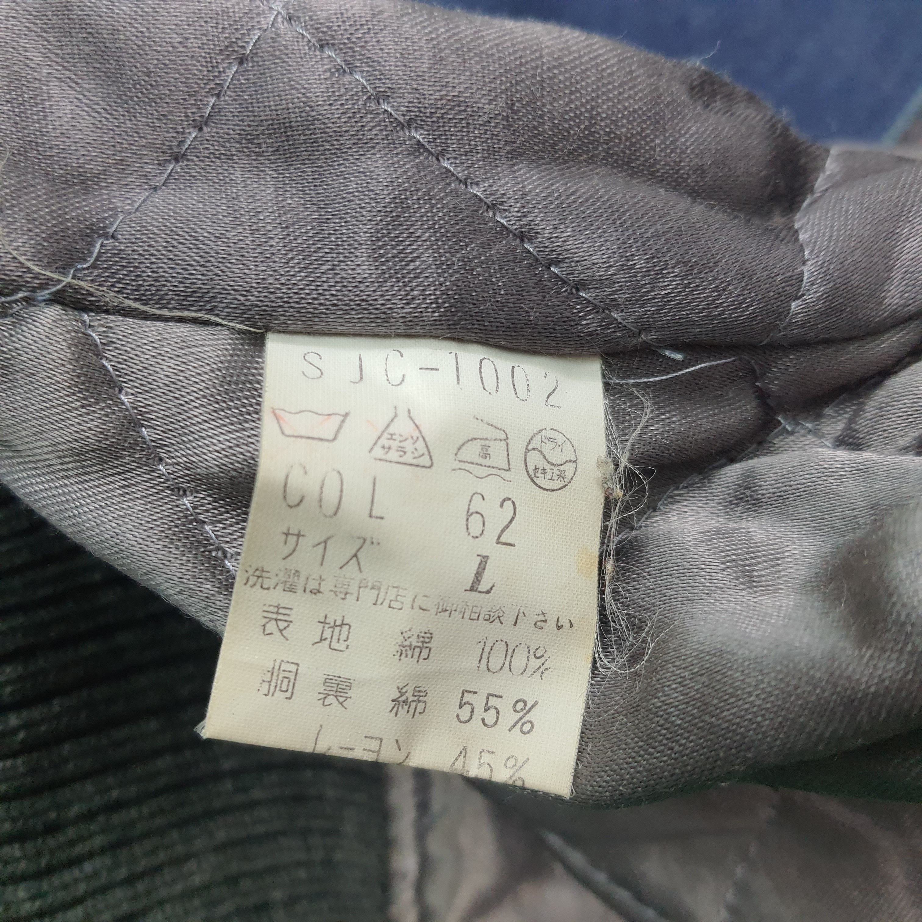 Vintage Vintage SCENE Japan Varsity Jacket Leather Sleeve C308N24 Size US L / EU 52-54 / 3 - 8 Thumbnail