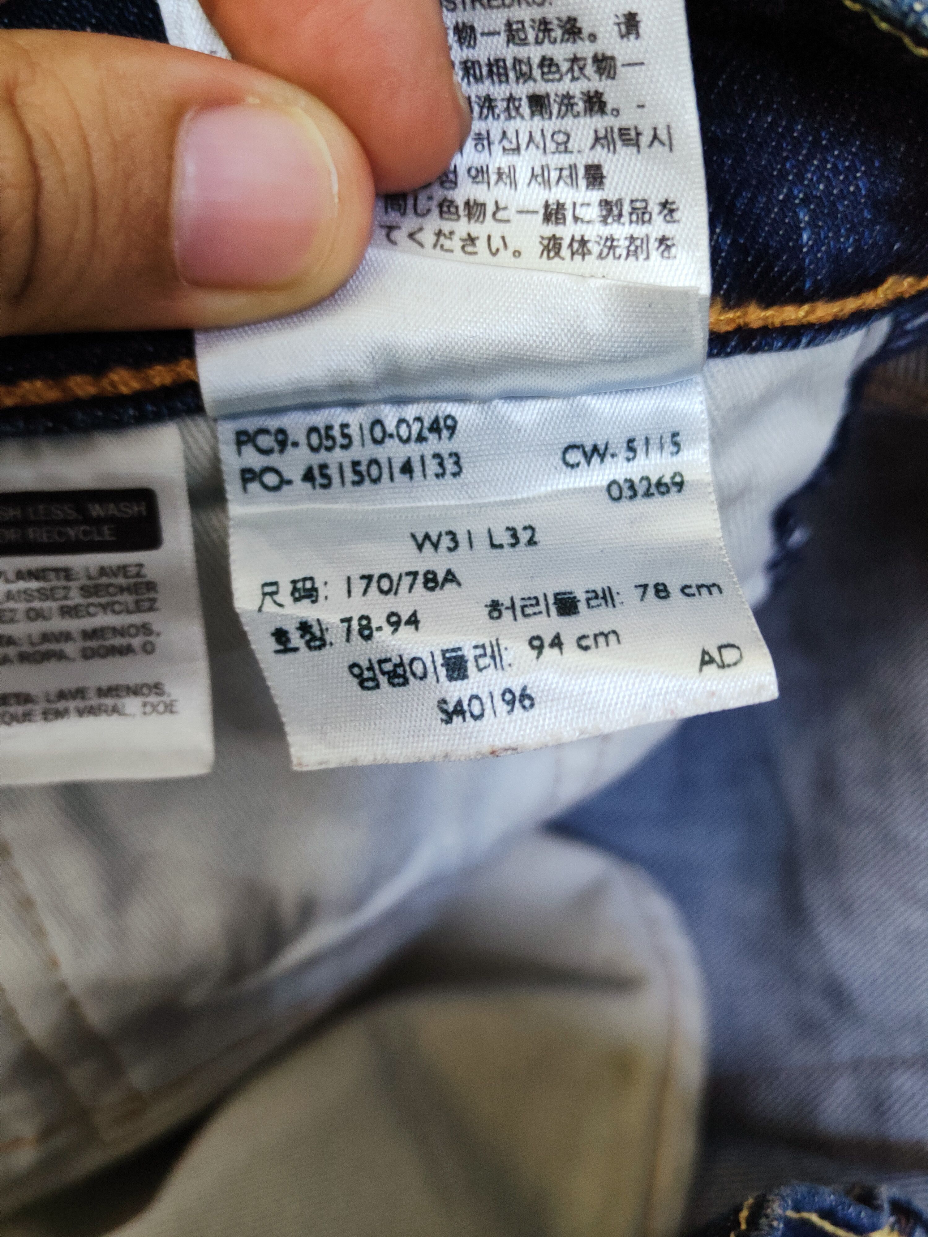 Levi's 510 Levi's Dark Blue Distressed Ripped Skinny Jeans #S2711 Size US 31 - 18 Thumbnail
