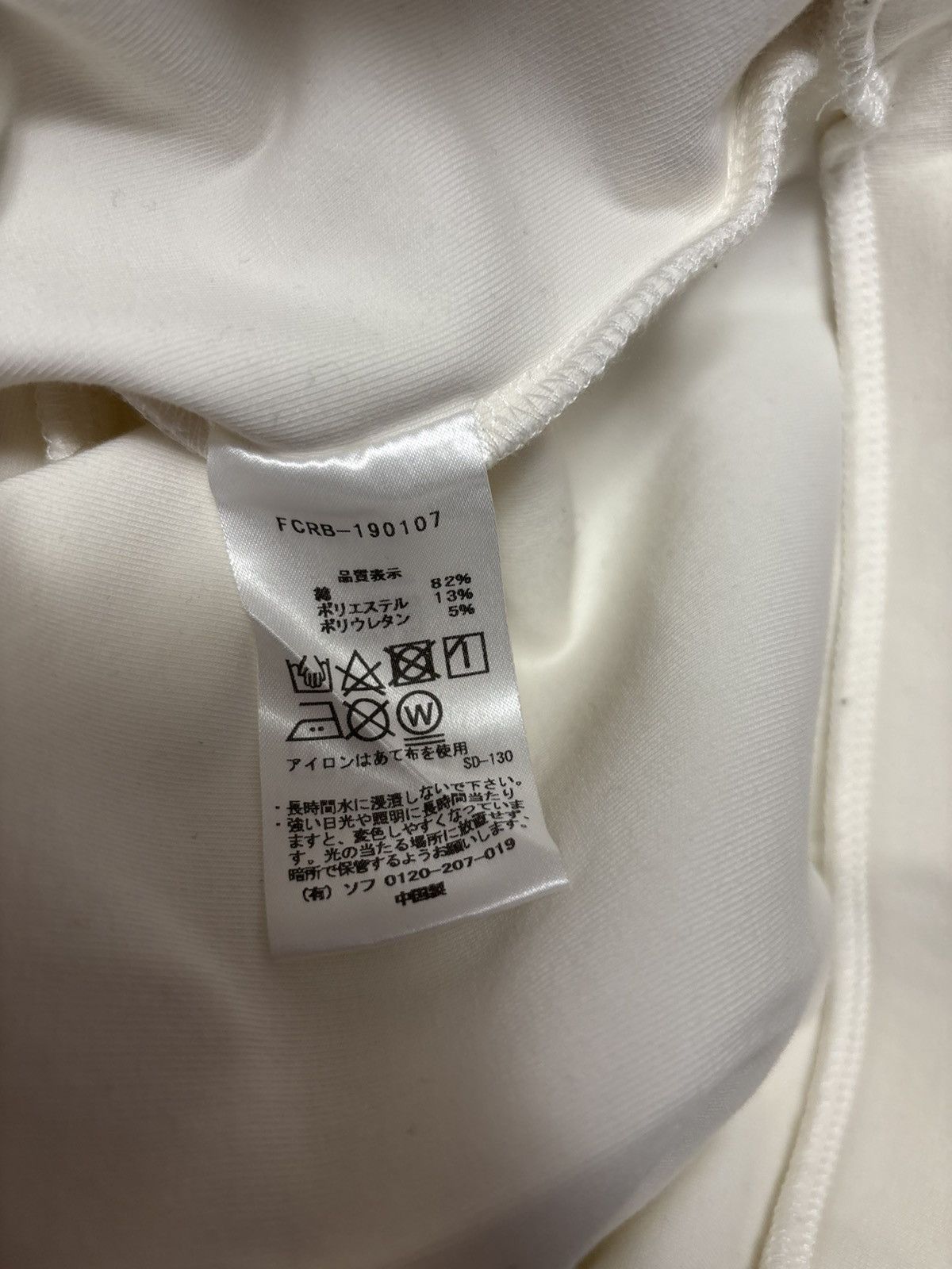 Bape White F.C.R.Bape Hoodie Size US M / EU 48-50 / 2 - 4 Thumbnail