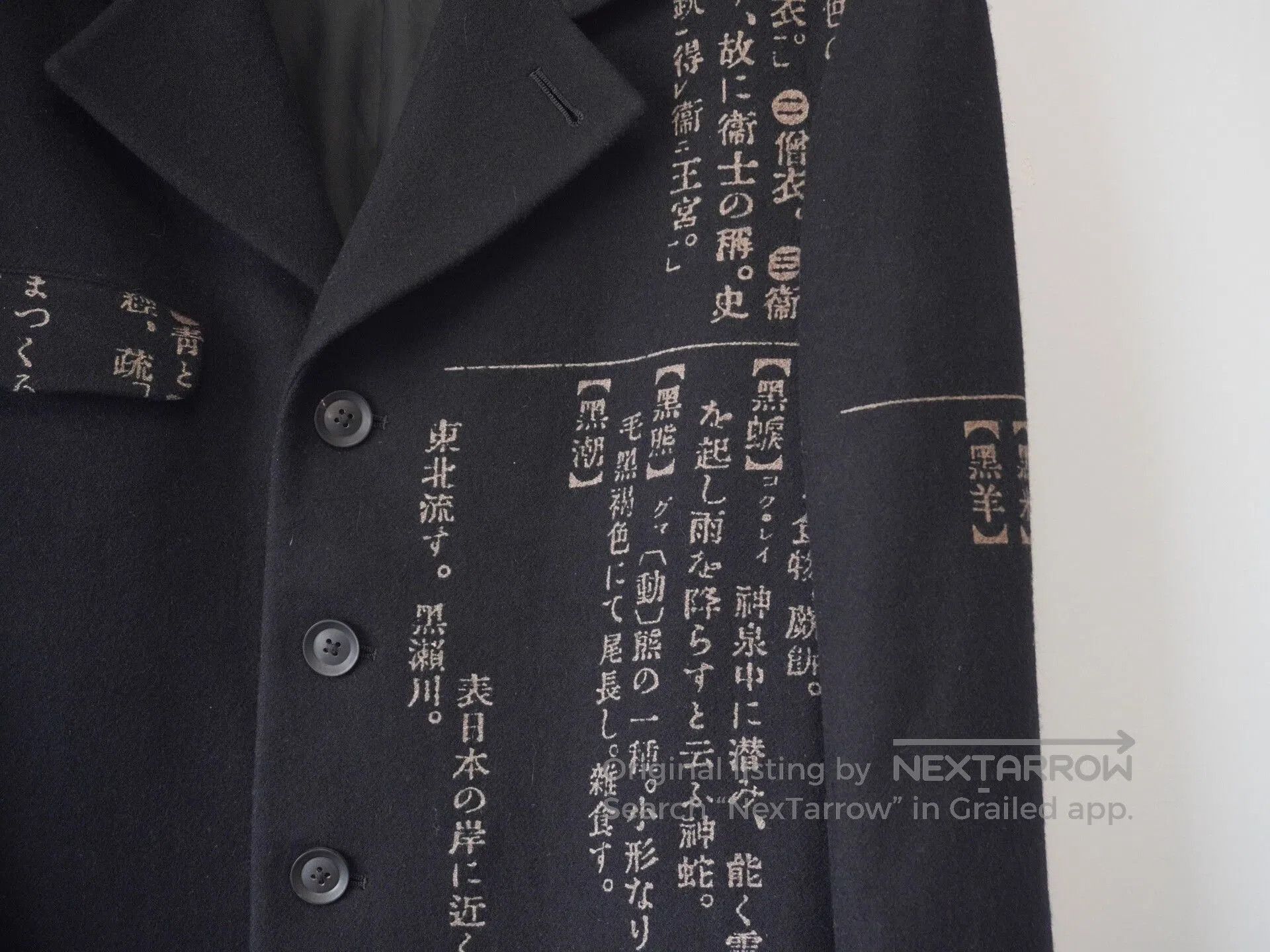 Yohji Yamamoto Yohji Yamamoto 2019AW Jacket Coat. Size US M / EU 48-50 / 2 - 5 Thumbnail