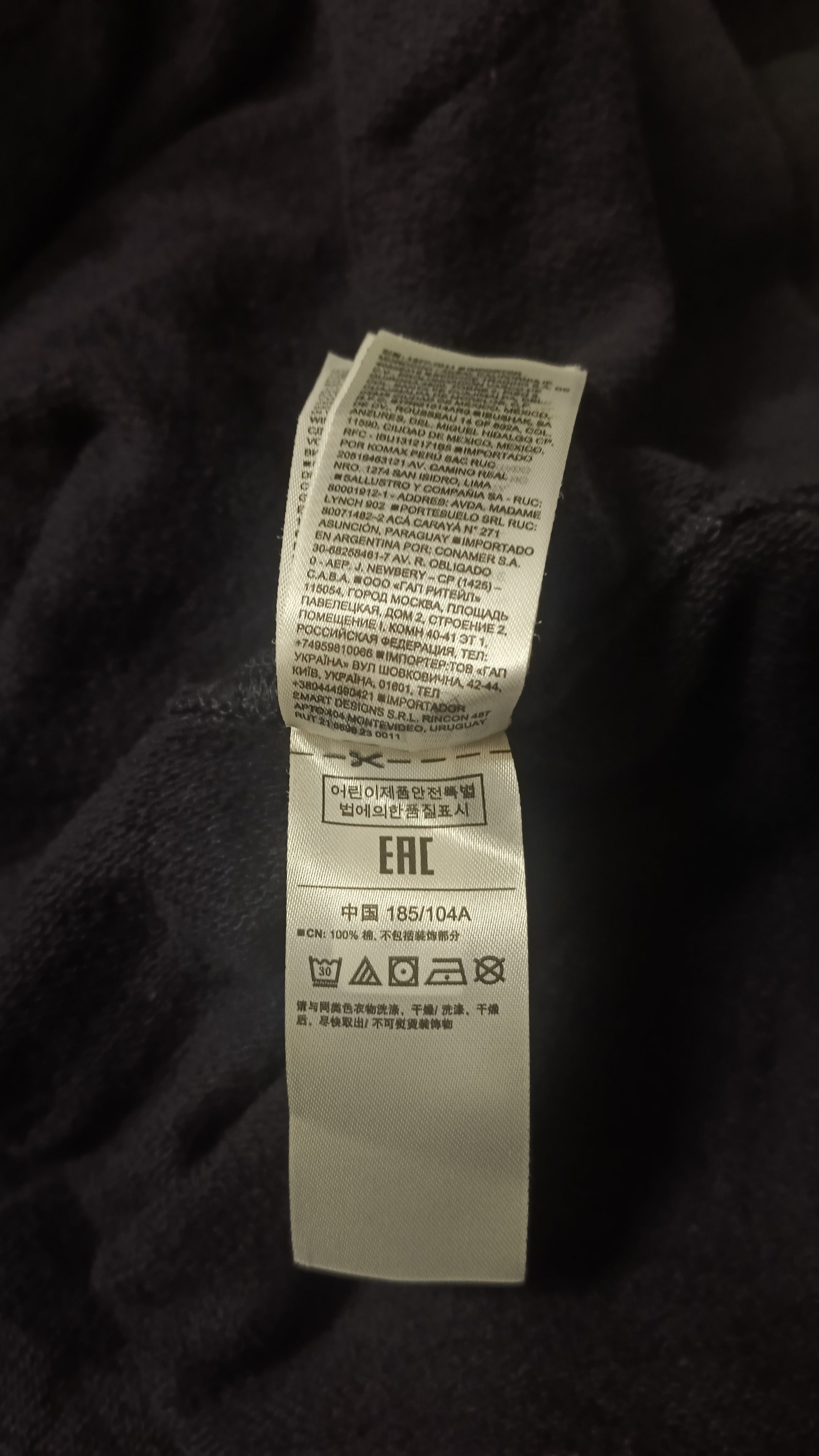 Gap GAP 1969 Spell Out Hoodie Size US L / EU 52-54 / 3 - 7 Thumbnail