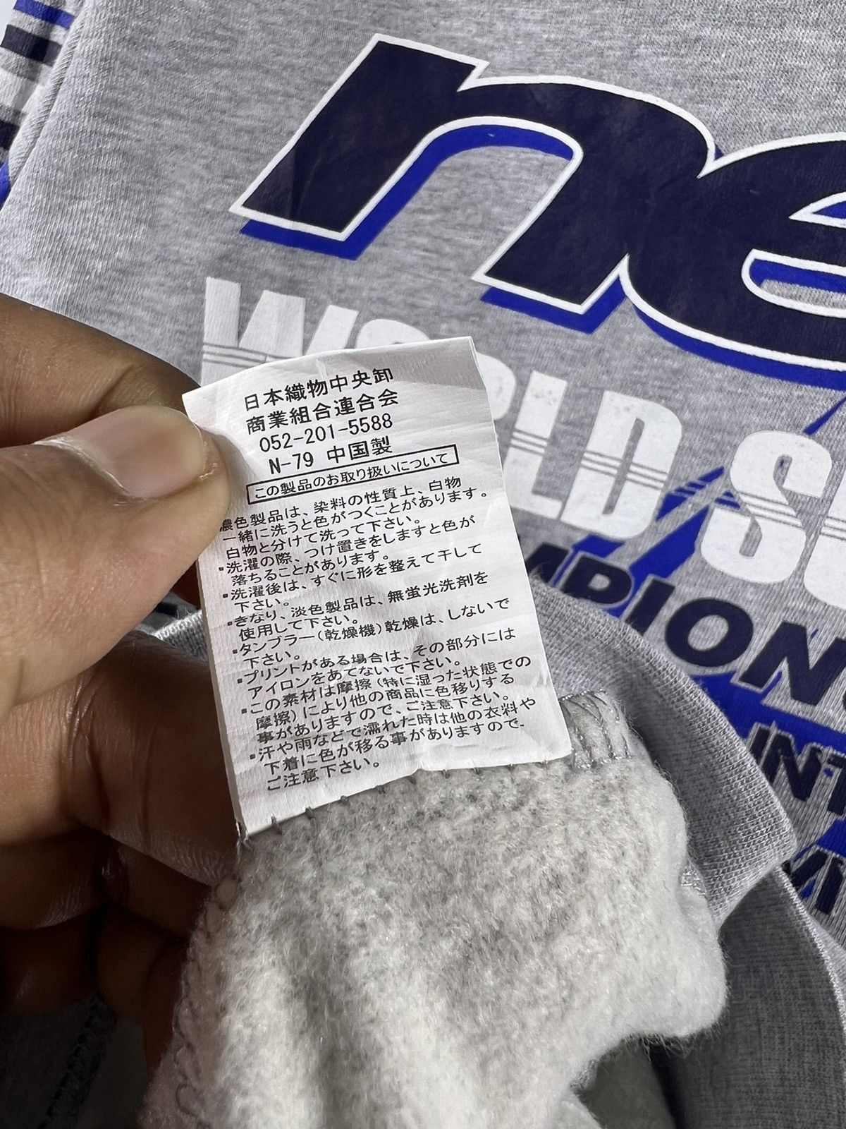 Japanese Brand 🔥 NEV SURF WORLD SURFING HOODIE Size US S / EU 44-46 / 1 - 11 Thumbnail