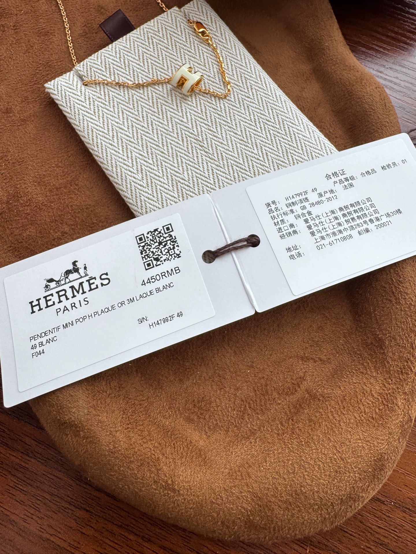 Hermes HERMES Mini Pop H White & Gold Necklace Size ONE SIZE - 7 Thumbnail