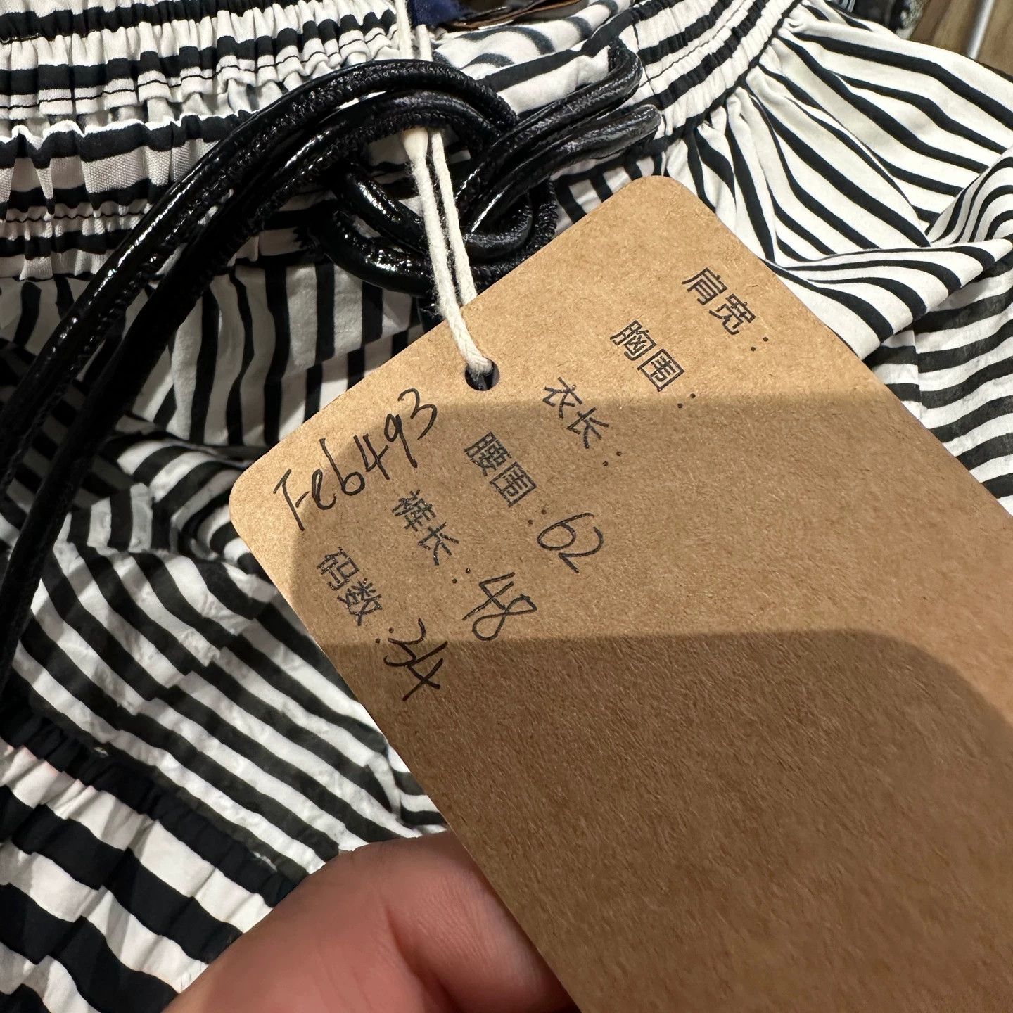 Louis Vuitton LV feb493 striped layered tie skirt 34 Size 25" / US 0 / IT 36 - 5 Thumbnail