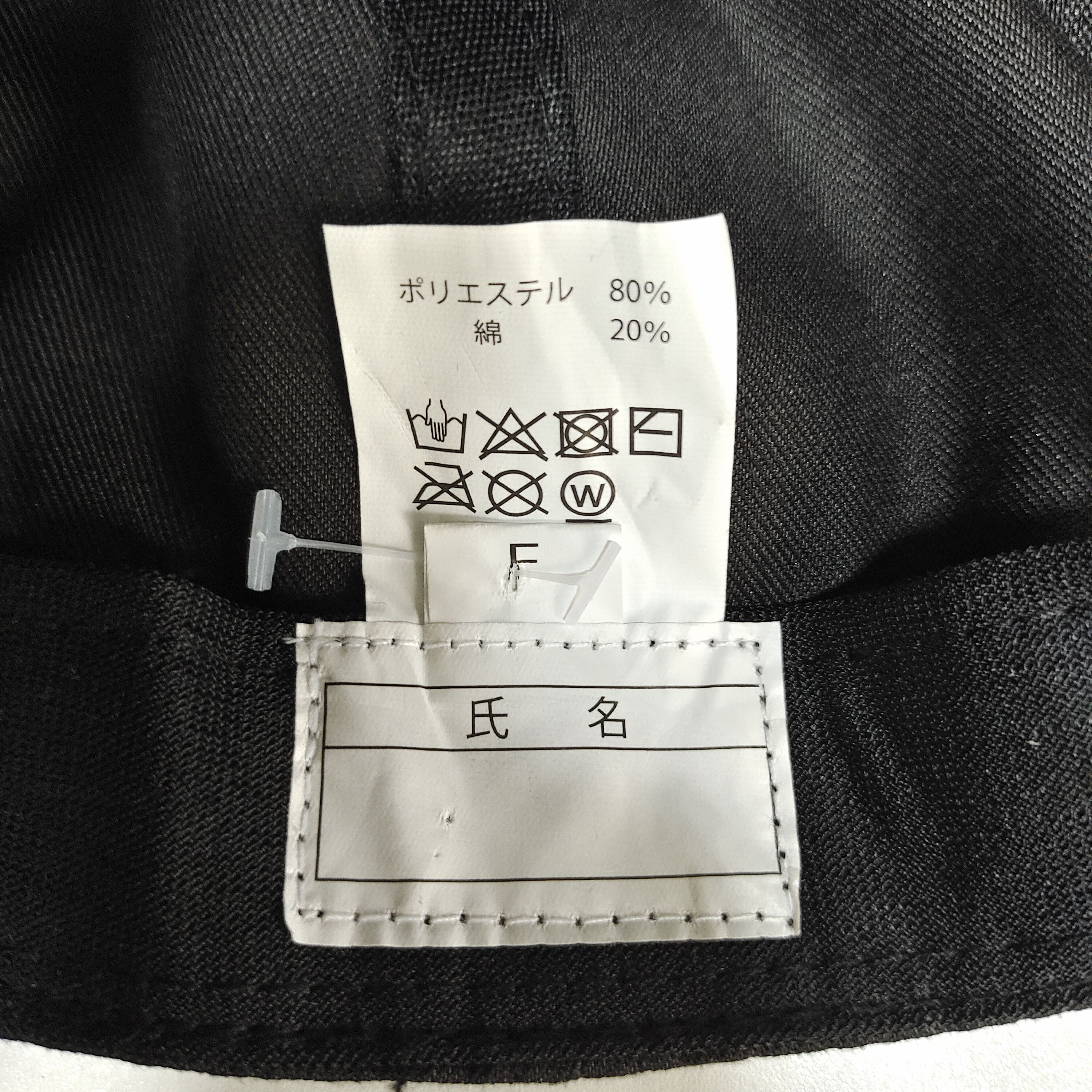 Vintage VINTAGE NISSAN RED DEALER STAFF CAP BLACK RED EMBROIDERY JDM Size ONE SIZE - 8 Thumbnail