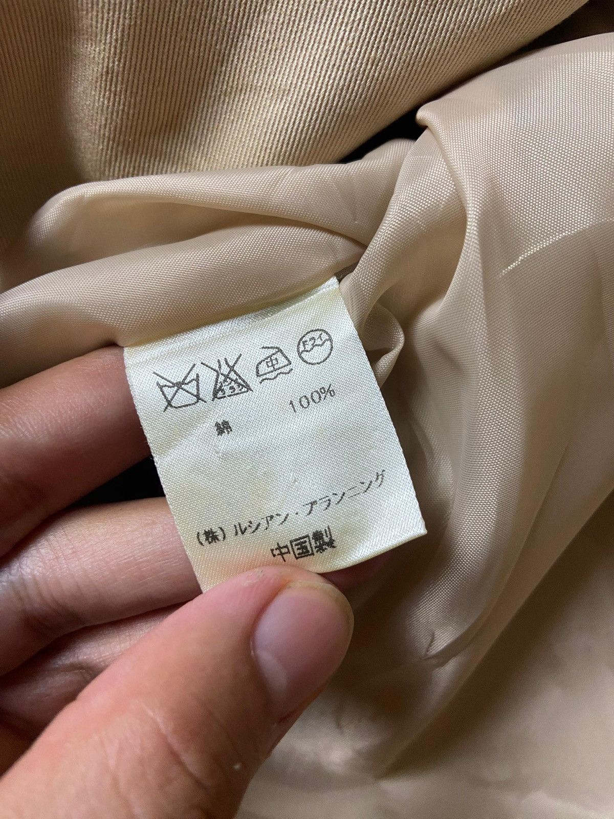Japanese Brand × Junko Shimada × Vintage Vintage Junko Shimada Double Breasted Long Coat (130) Size US XXS / EU 40 - 7 Thumbnail