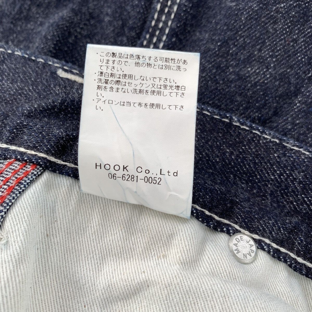 KOJIMA GENES Kojima Genes Japanese Carpenter Denim Pants Size US 32 / EU 48 - 7 Thumbnail