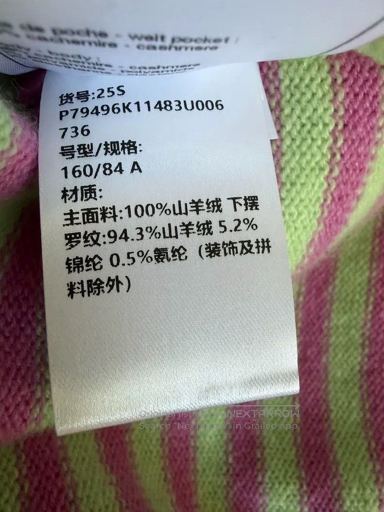 Chanel Chanel Spring and Summer Collection New Pink Green Striped Size XS / US 0-2 / IT 36-38 - 6 Thumbnail