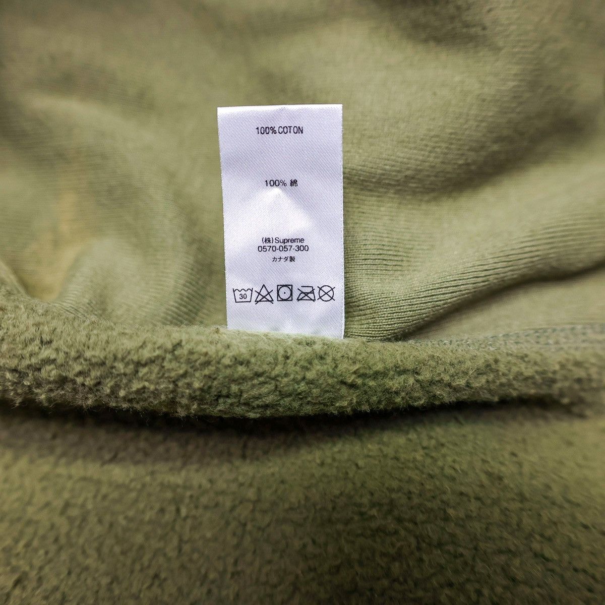 Supreme Supreme Cross Box Logo Hoodie FW20 Light Olive Size US L / EU 52-54 / 3 - 7 Thumbnail