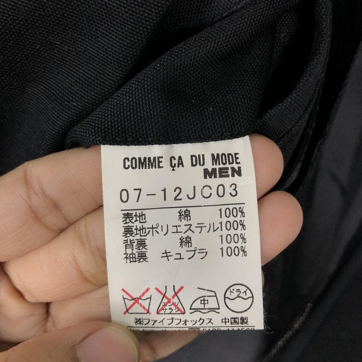 Comme Ca Ism 🔥Rich Black Biker Chore Jacket Comme Ca Ism Issey Miyake Size US L / EU 52-54 / 3 - 19 Thumbnail