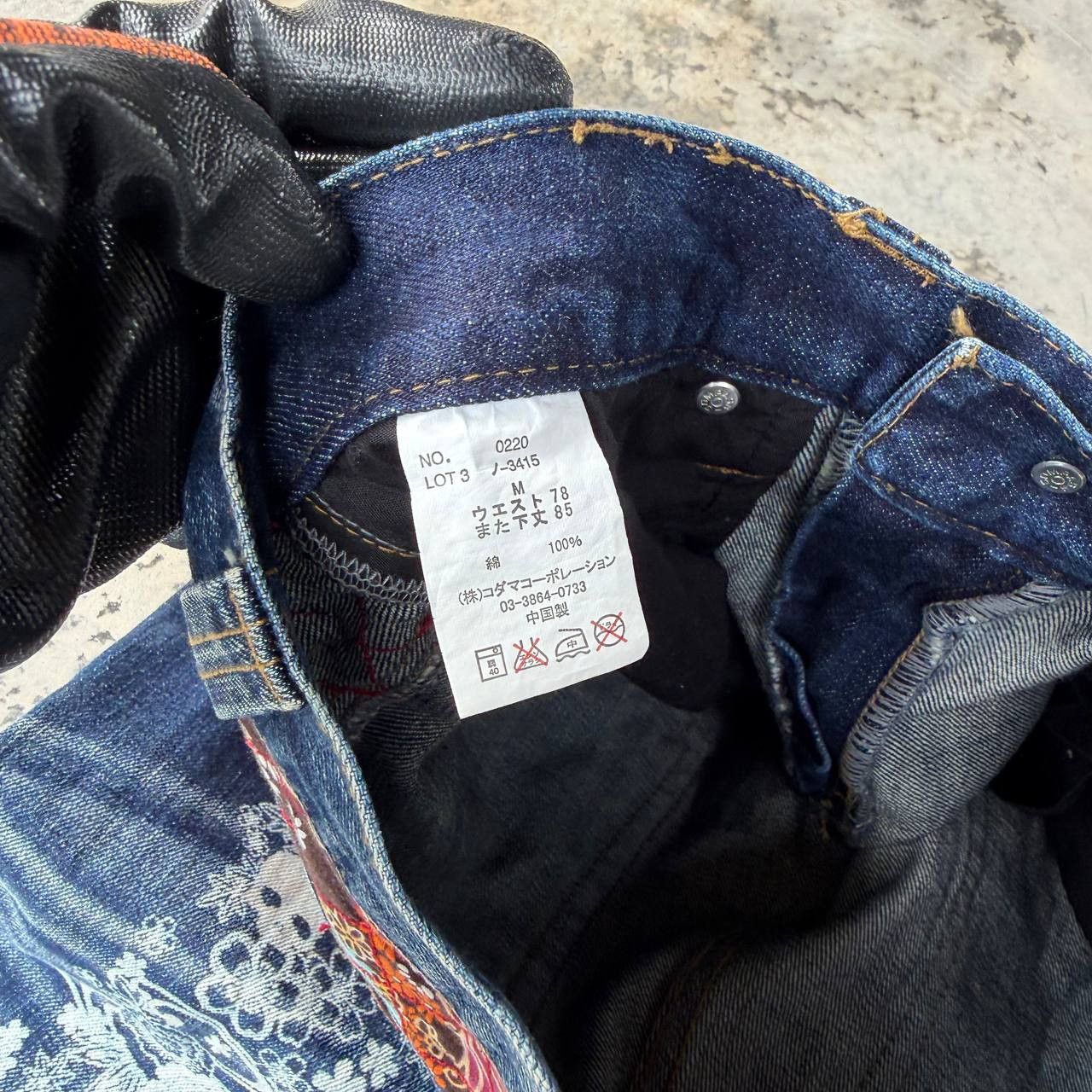Japanese Brand Japan"Dokuro"Skull Tattoo Namitatsu Redline Denim Ankle Cut Size US 30 / EU 46 - 14 Thumbnail