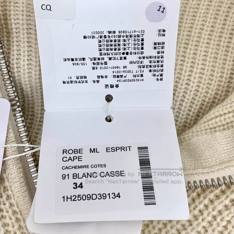 Hermes Hermes Light brown cashmere half-zip short-sleeved knit dr Size XXS / US 00 / IT 34 - 7 Thumbnail