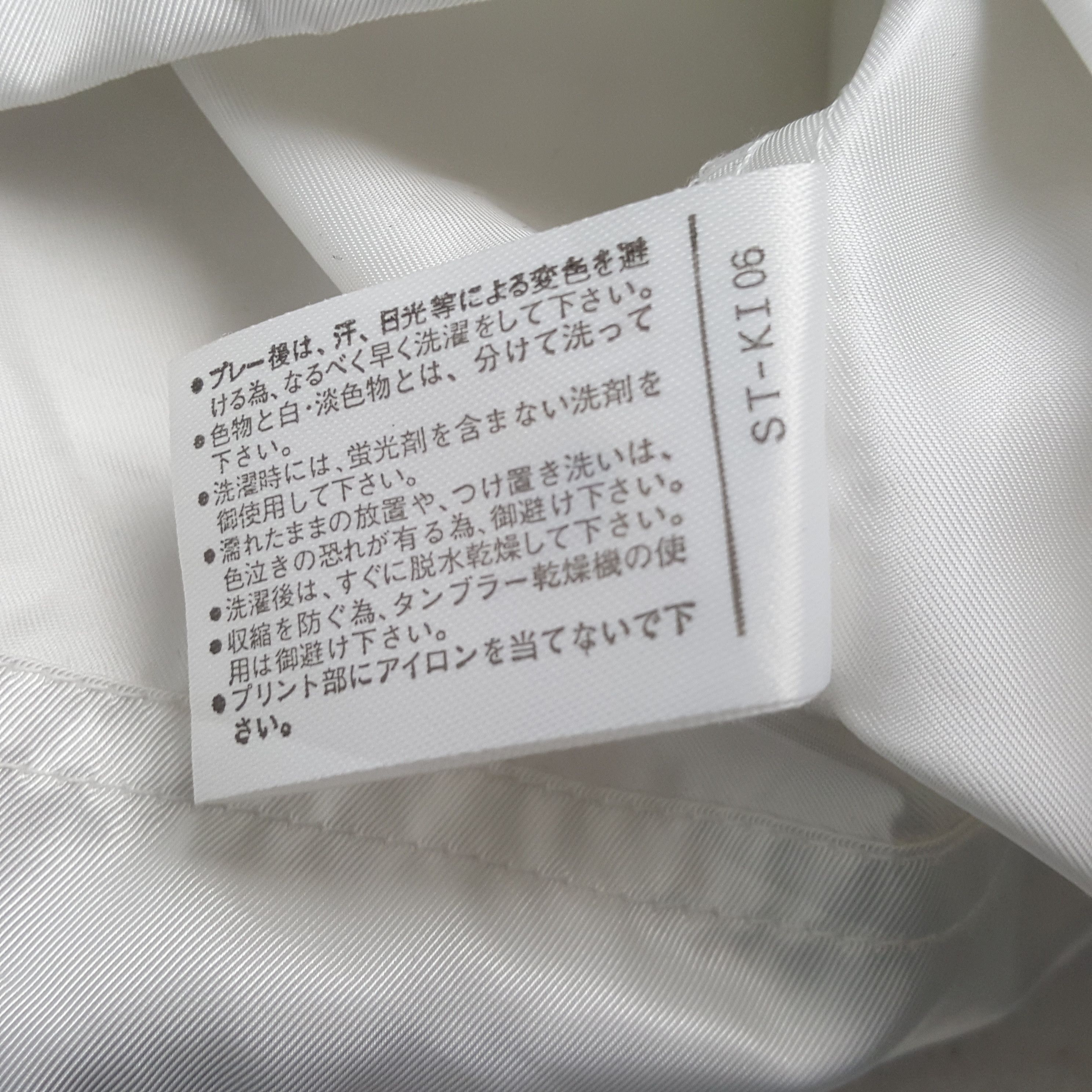 Sergio Tacchini × Vintage SERGIO TACCHINI Logo Design Windbreaker Jacket Size US XL / EU 56 / 4 - 8 Thumbnail