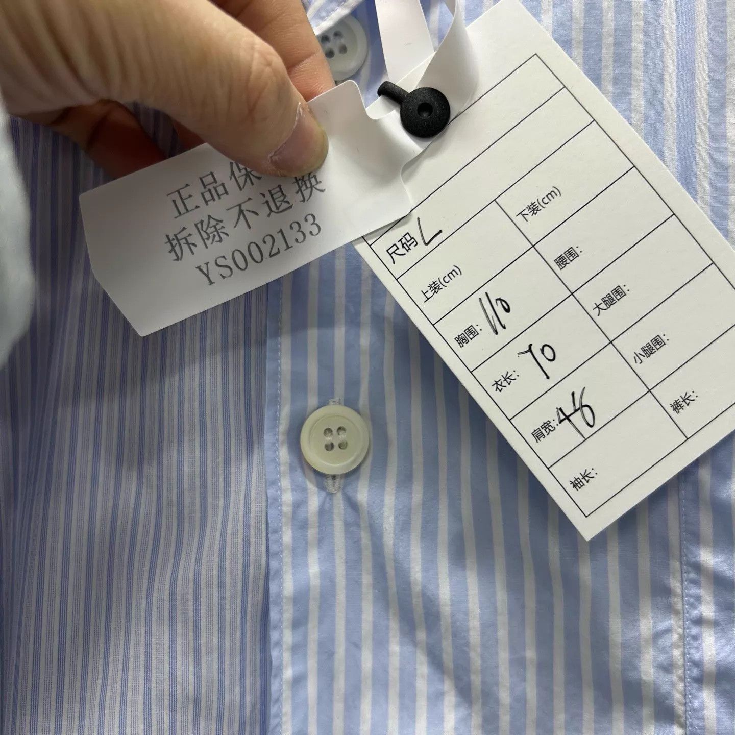 Prada PRADA Check Stripe Short Sleeve Shirt L 99% New Size US L / EU 52-54 / 3 - 5 Thumbnail