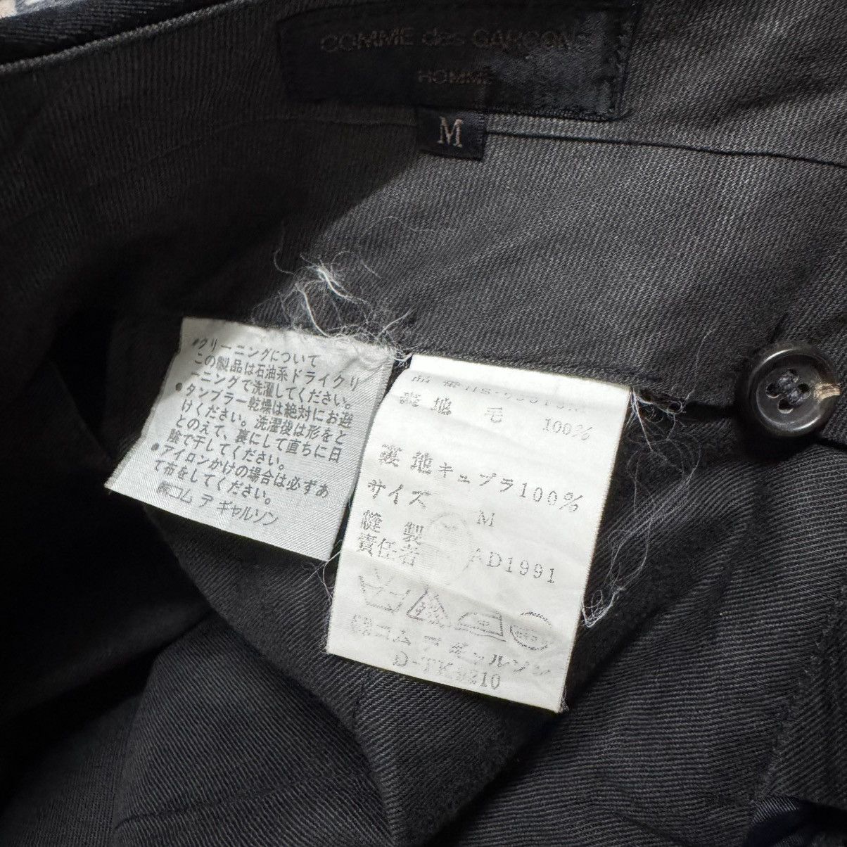 Comme des Garcons Homme Comme des Garcons Homme Wool Baggy Pants Size US 29 - 20 Thumbnail