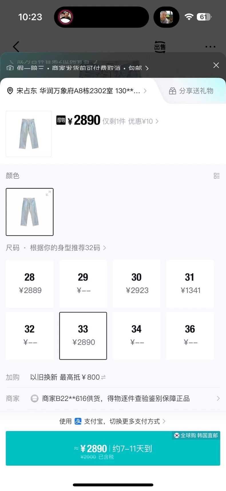 Our Legacy Our Legacy Brush Heavy weight bright straight long jeans Size US 33 - 2 Thumbnail