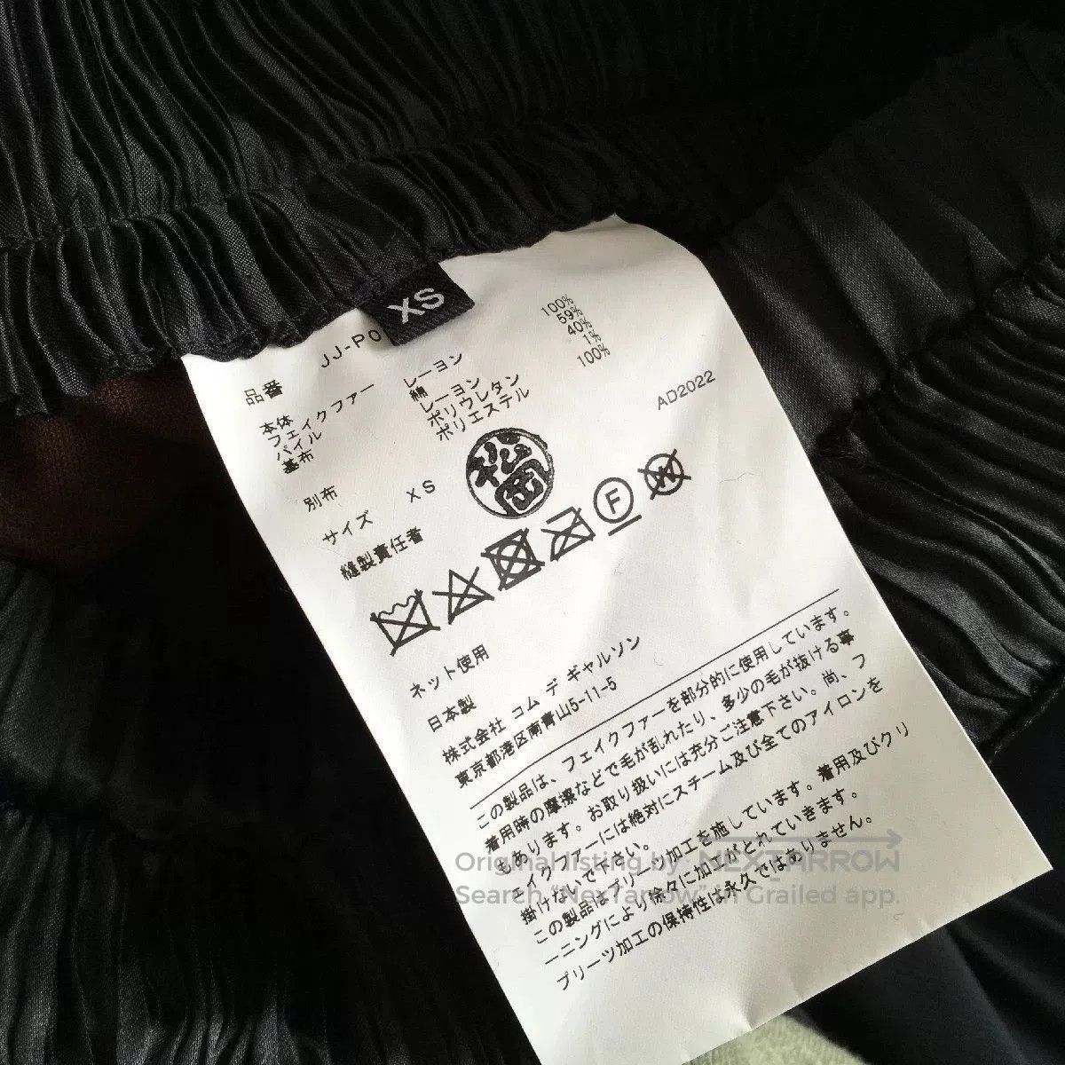 Junya Watanabe junya watanabe leopard print pleated trousers. Size US 26 / EU 42 - 4 Thumbnail