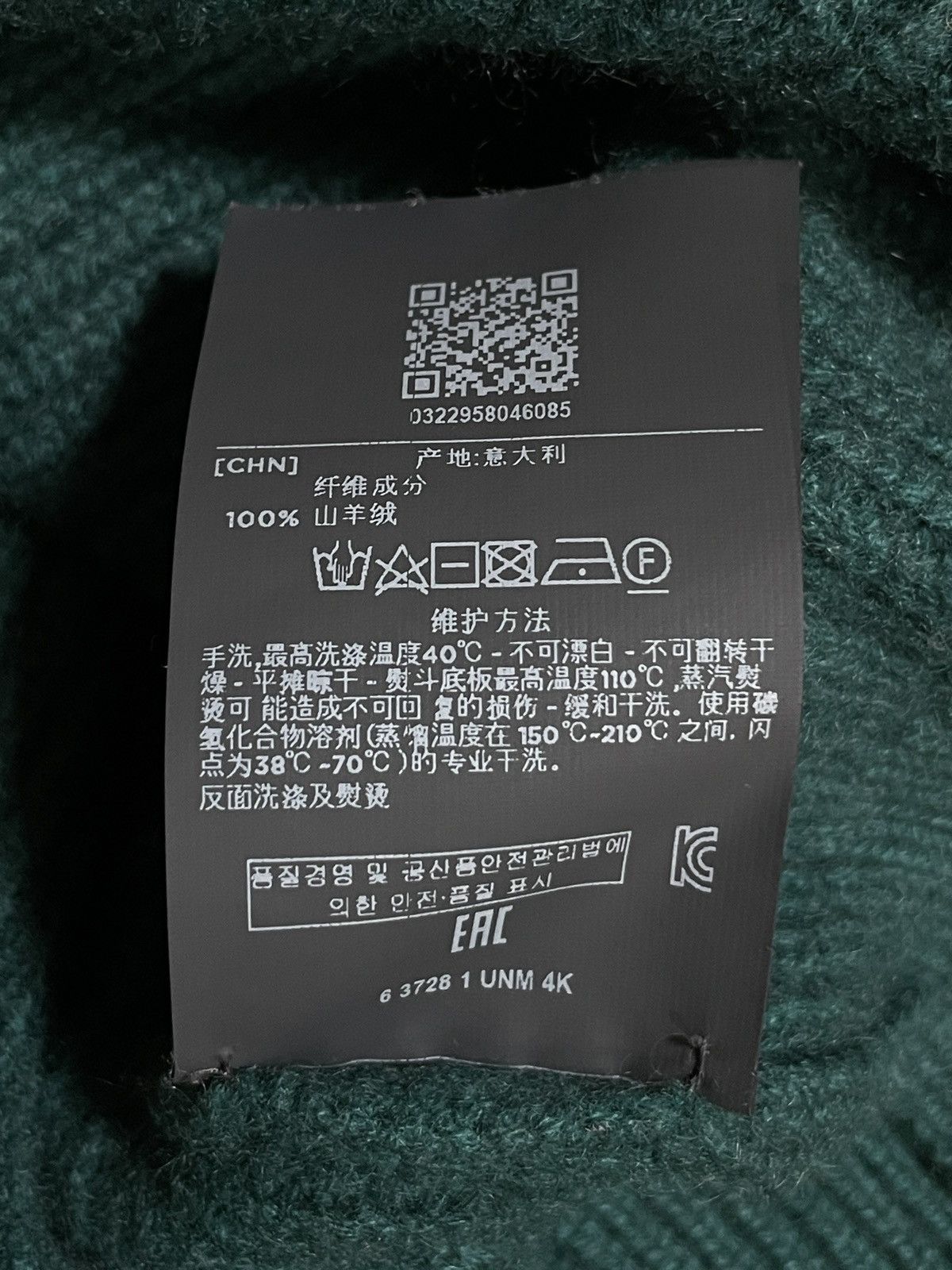Ermenegildo Zegna Zegna oasi cashmere sweater Size US M / EU 48-50 / 2 - 8 Thumbnail