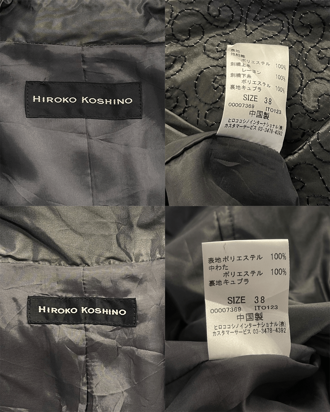 Hiroko Koshino Homme Hiroko koshino Patterned Long Parka Size XS / US 0-2 / IT 36-38 - 10 Thumbnail