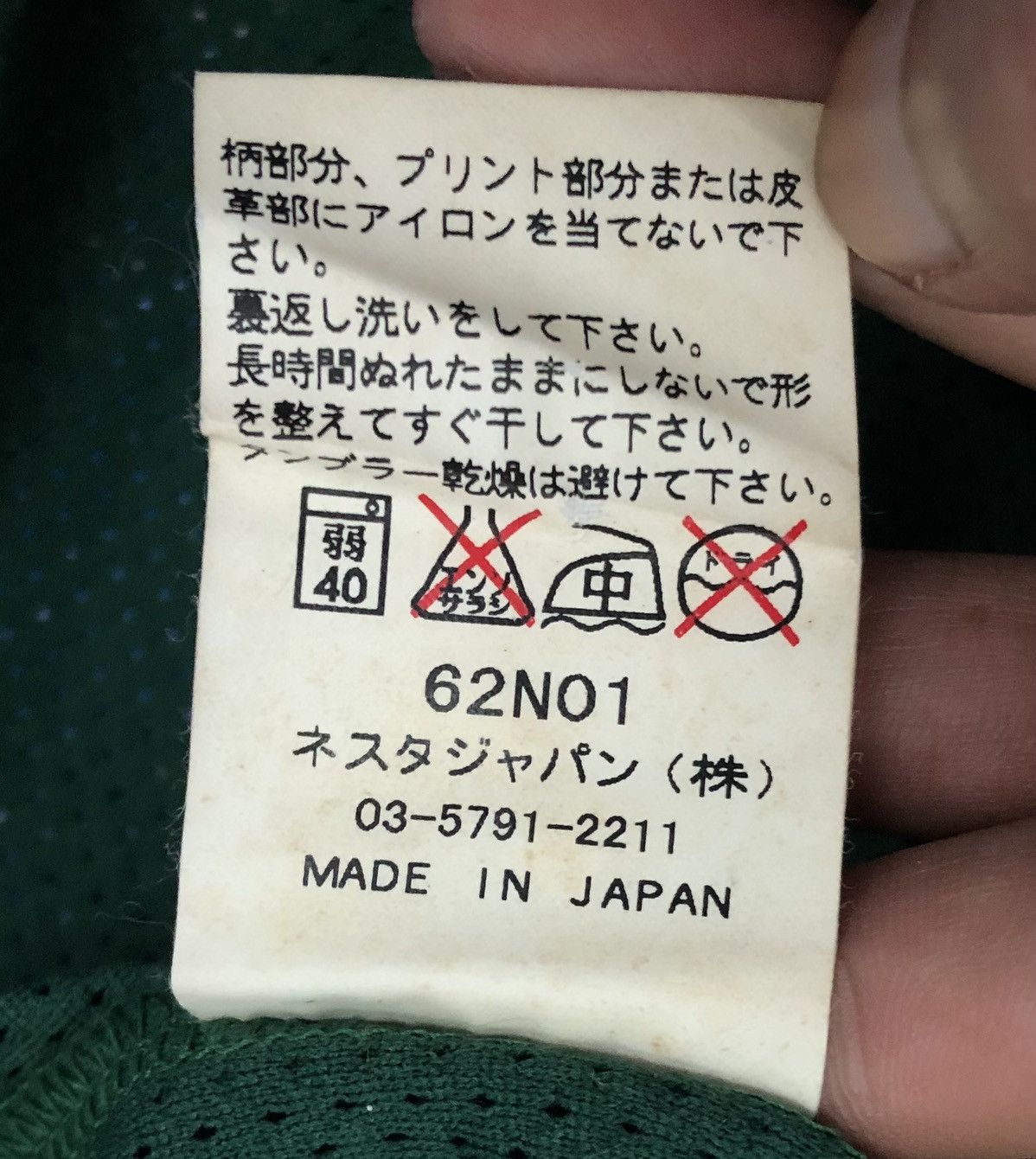 Japanese Brand Vintage JAM Nesta Brand Made In Japan Tank Top Size US M / EU 48-50 / 2 - 10 Thumbnail
