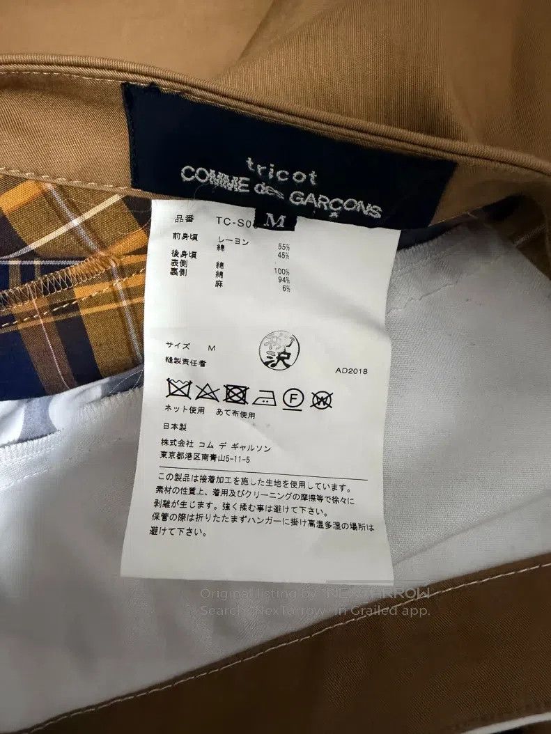Comme des Garcons Comme Des Garcons size M Mixed Material Patchwork Skirt Size 22" - 5 Thumbnail