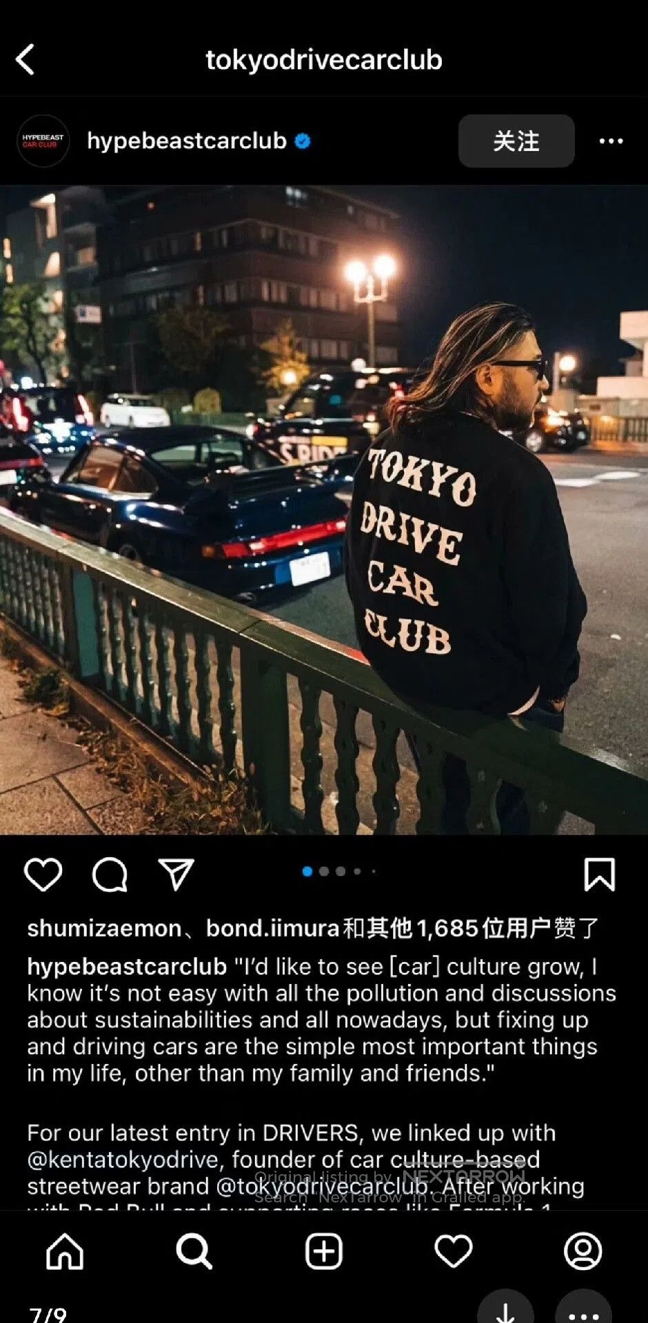 Visvim Tokyo Drive Car Club Black Jacket. Size US L / EU 52-54 / 3 - 7 Thumbnail